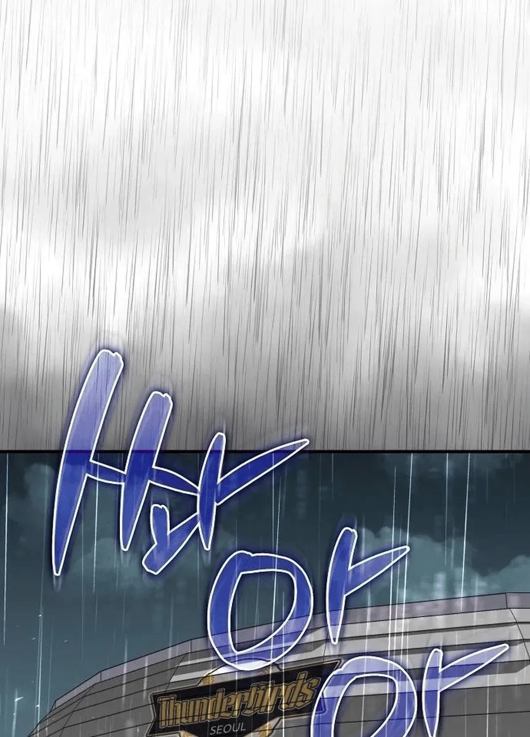 Genius Hitter Hits Fastball — Chapter 2.1 — page 5