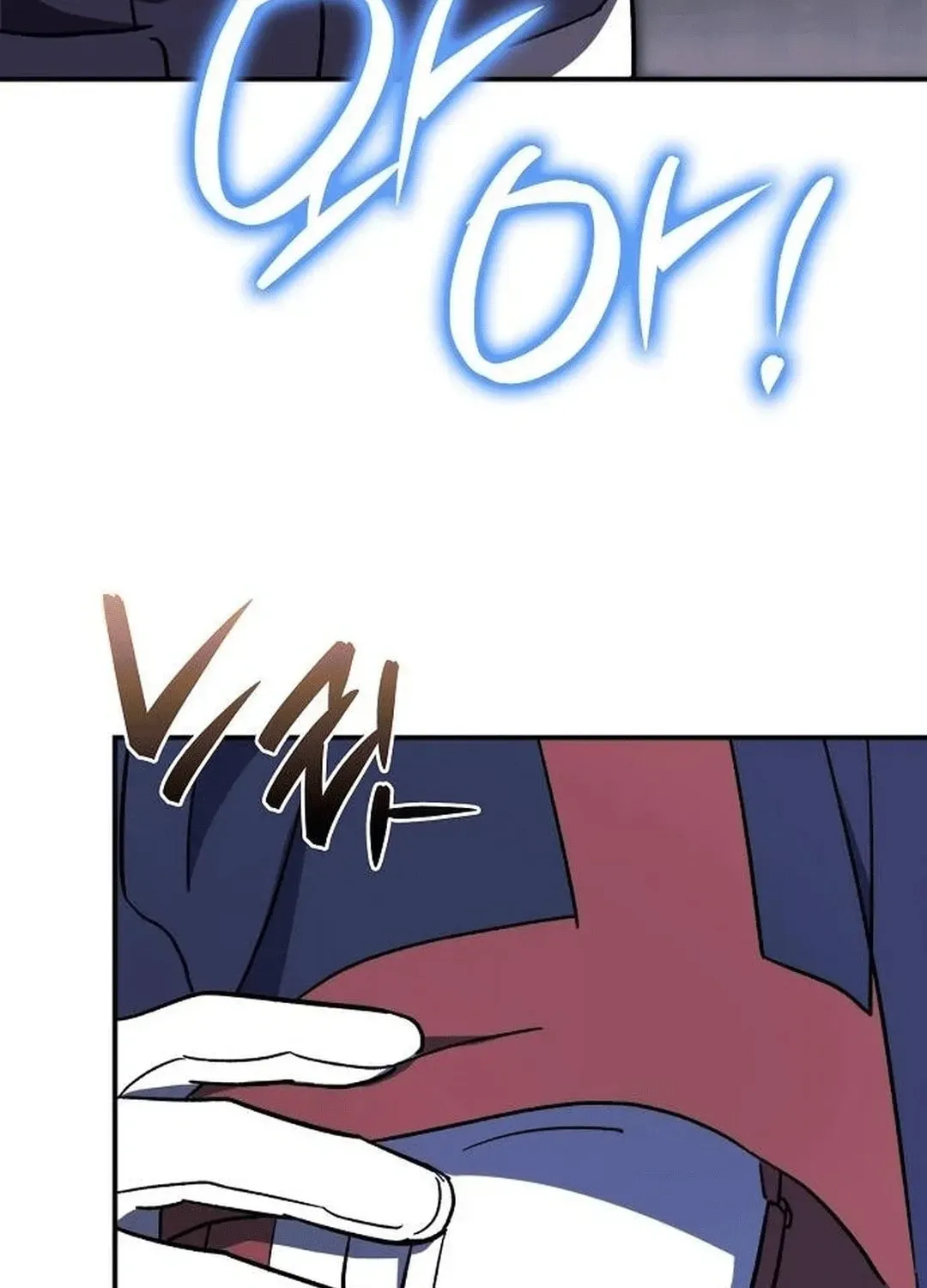 Genius Hitter Hits Fastball — Chapter 2.1 — page 153