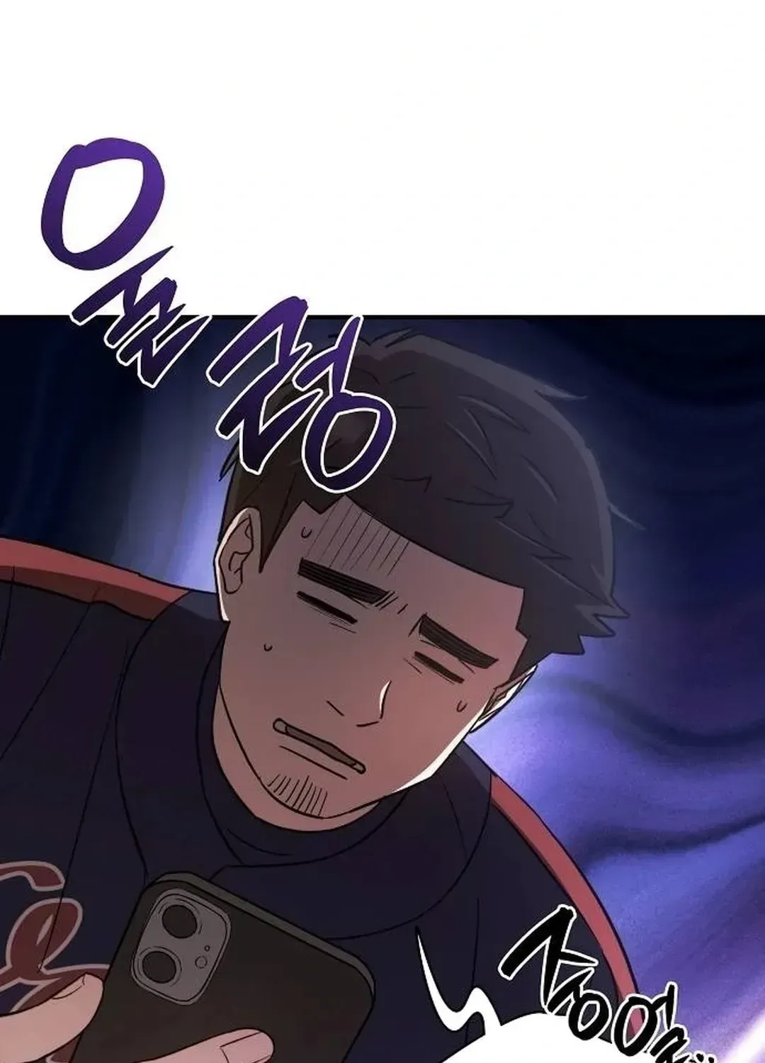 Genius Hitter Hits Fastball — Chapter 2.2 — page 10