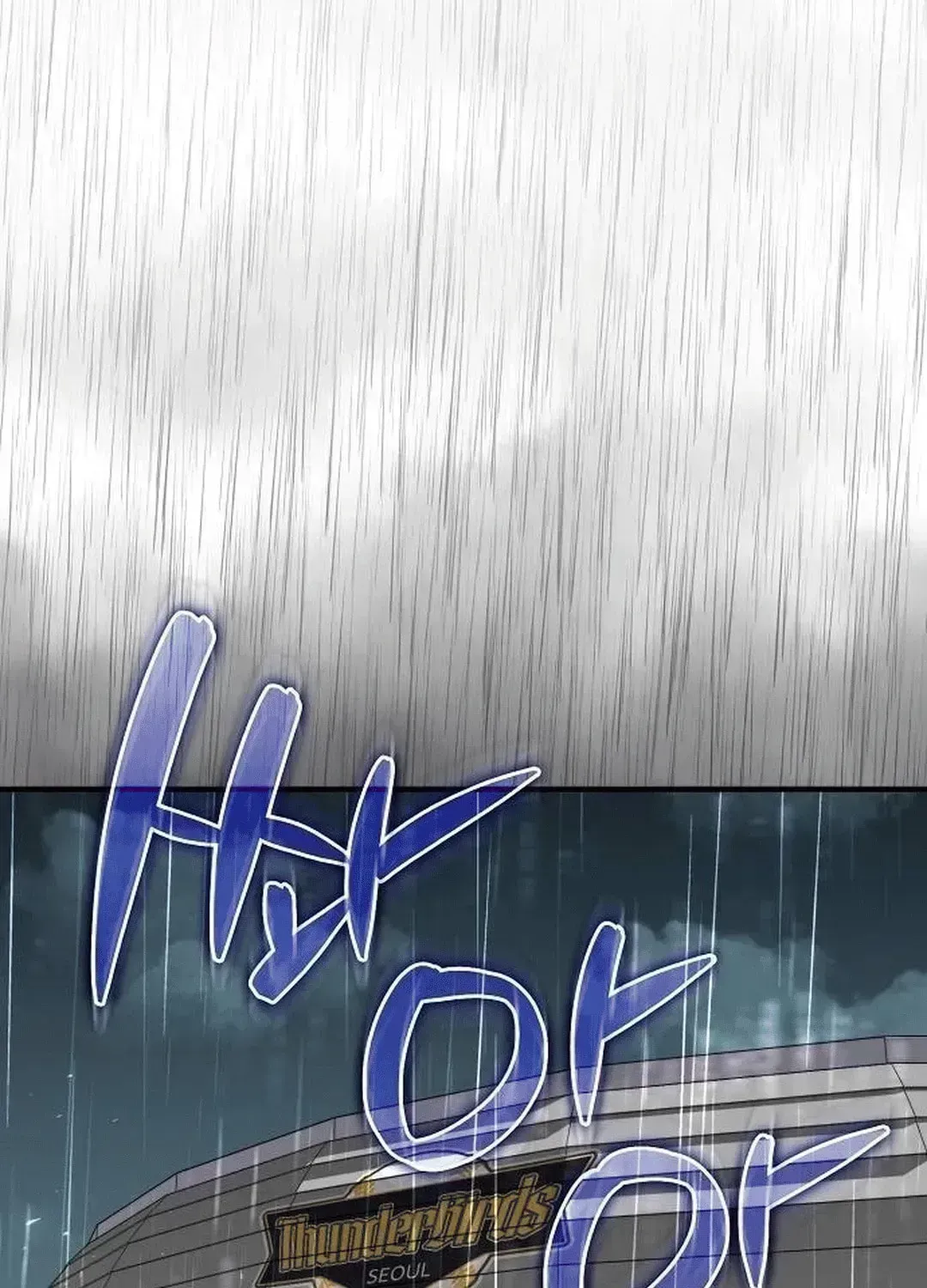 Genius Hitter Hits Fastball — Chapter 2.3 — page 5