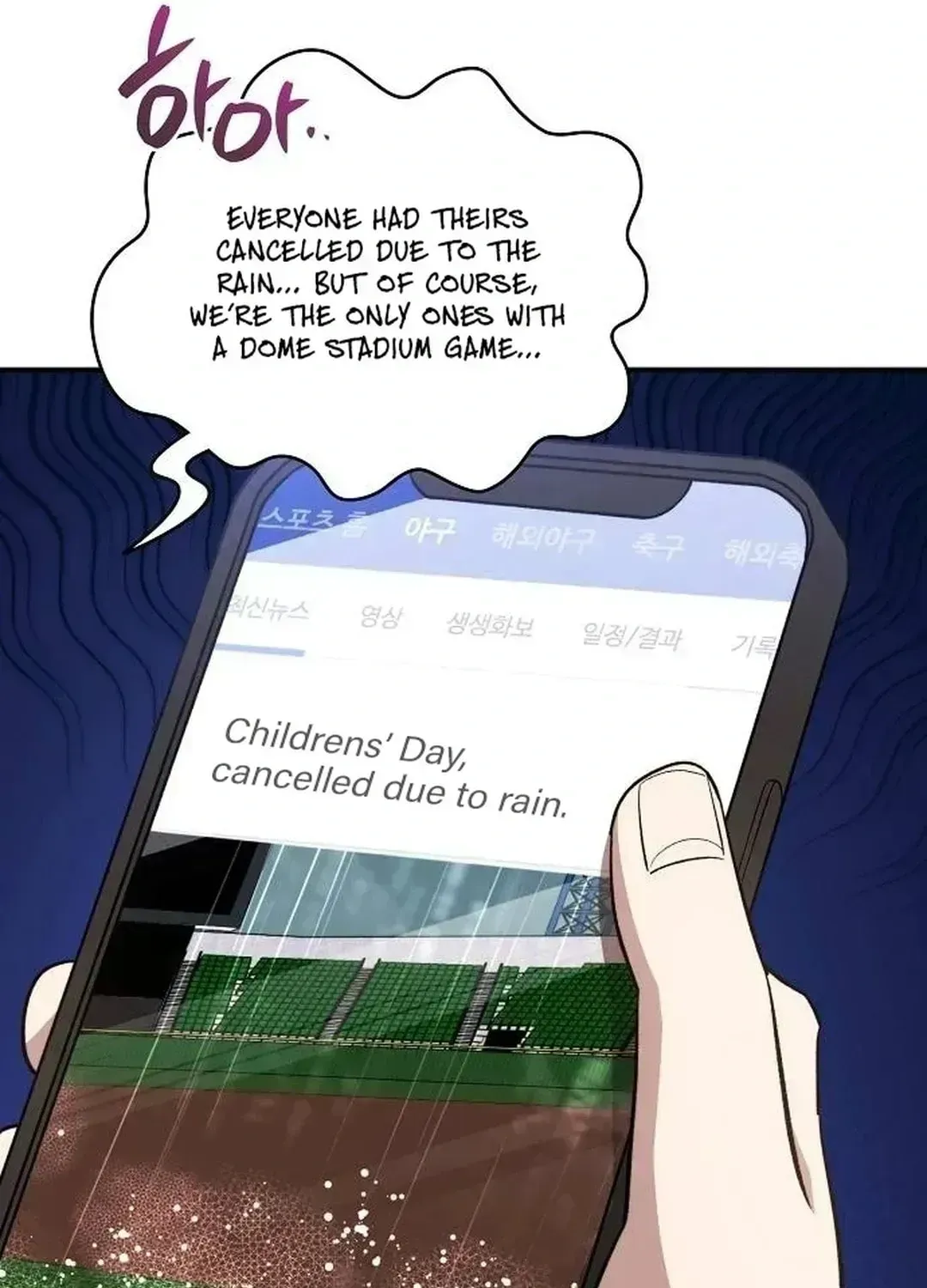 Genius Hitter Hits Fastball — Chapter 2.4 — page 8