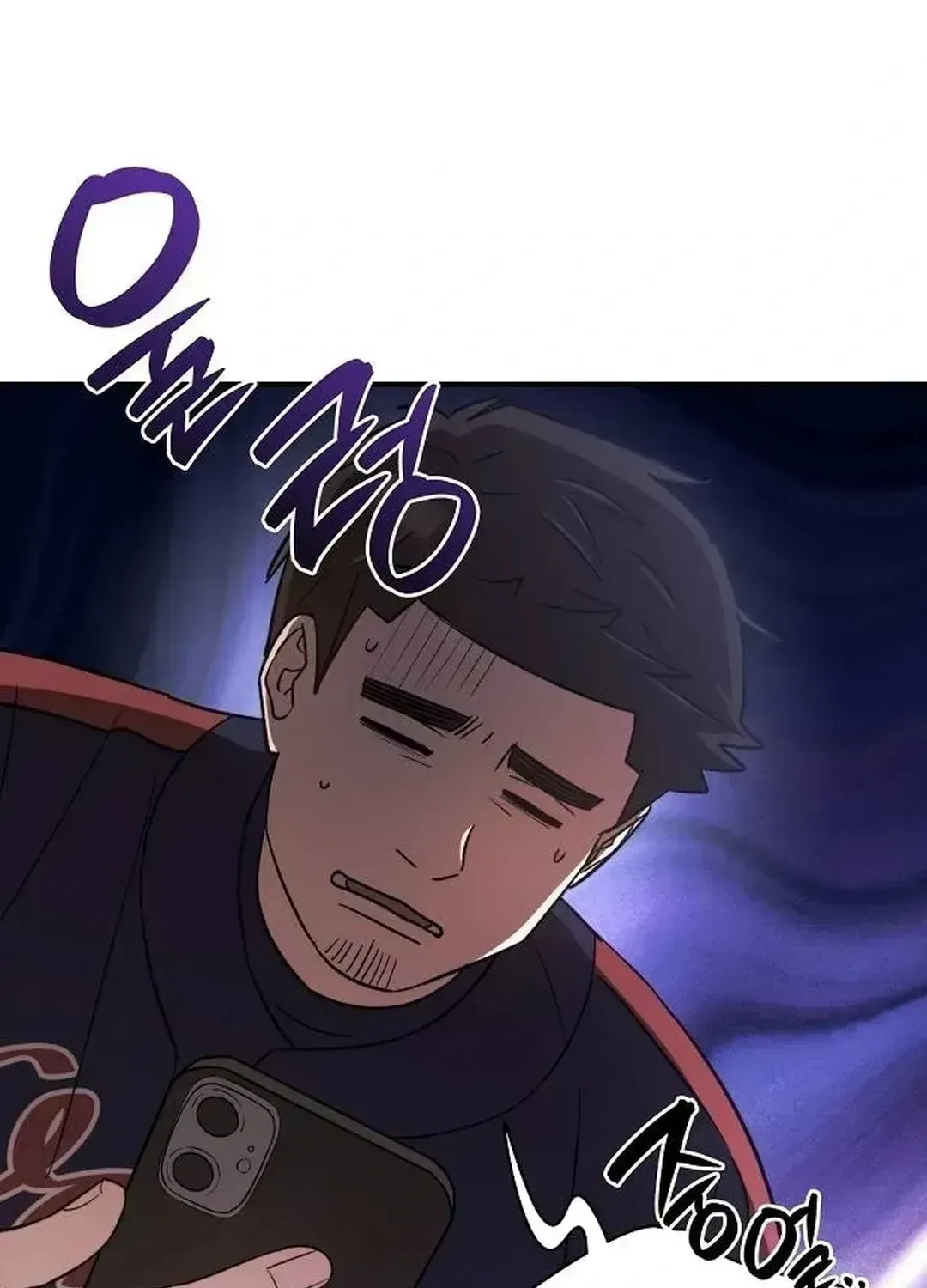 Genius Hitter Hits Fastball — Chapter 2.4 — page 10