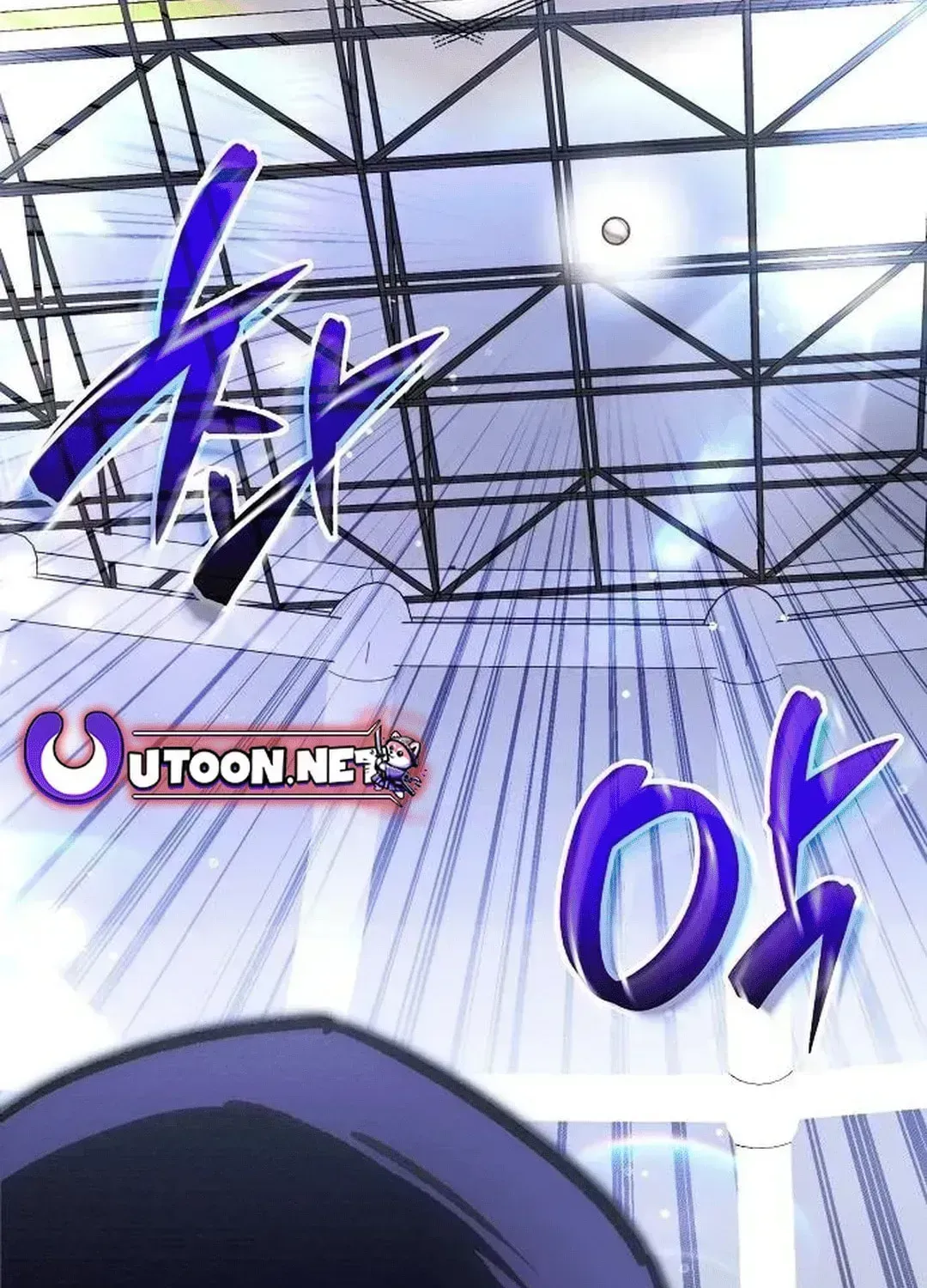 Genius Hitter Hits Fastball — Chapter 2.4 — page 108