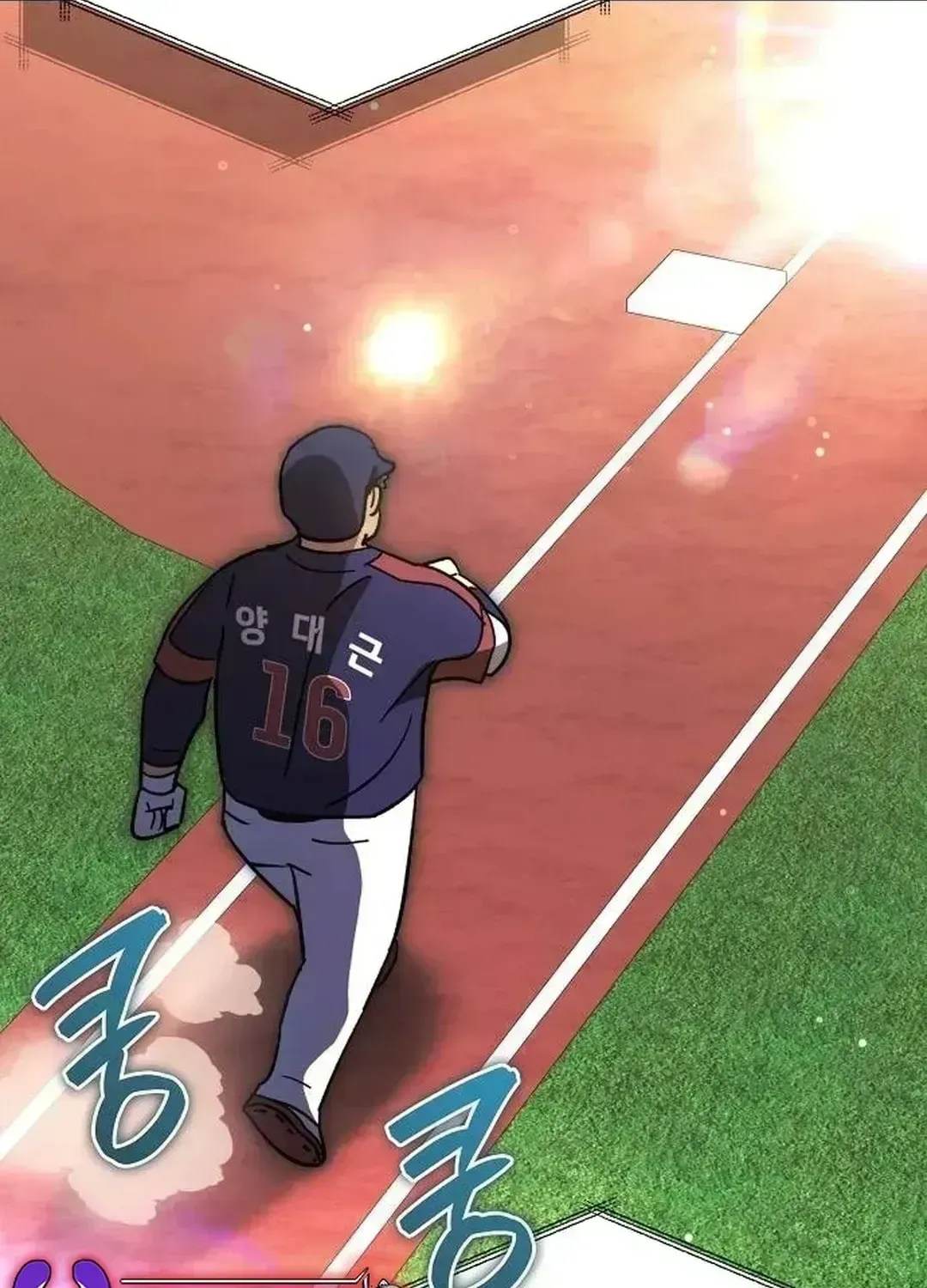 Genius Hitter Hits Fastball — Chapter 2.4 — page 136