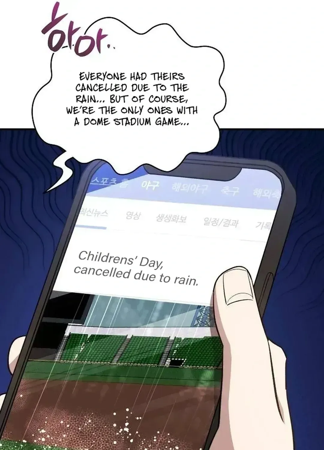 Genius Hitter Hits Fastball — Chapter 2.5 — page 8