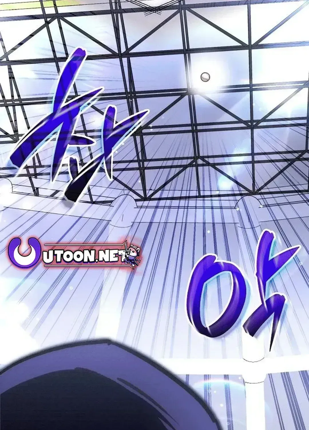 Genius Hitter Hits Fastball — Chapter 2.5 — page 108