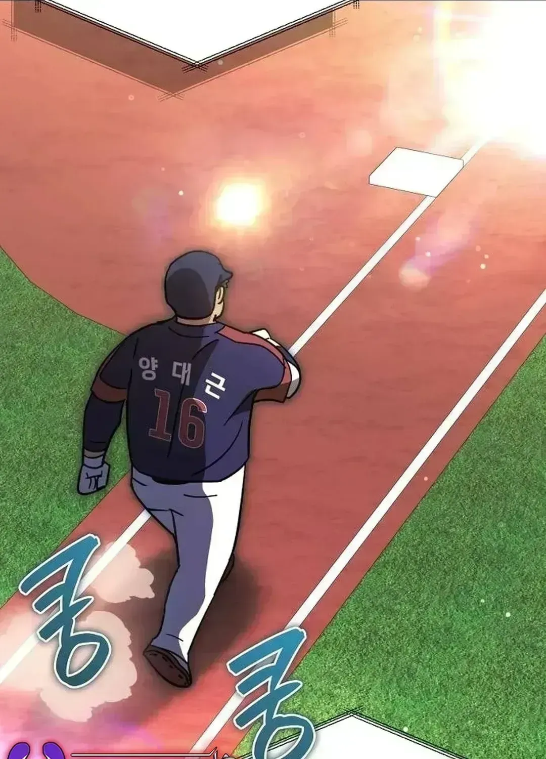 Genius Hitter Hits Fastball — Chapter 2.6 — page 136