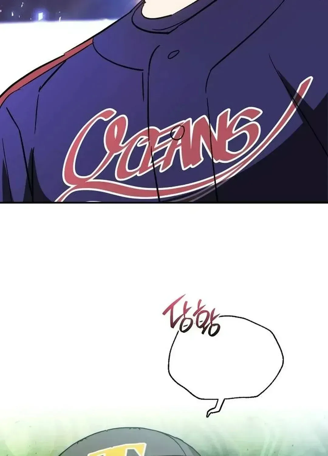 Genius Hitter Hits Fastball — Chapter 2.7 — page 113