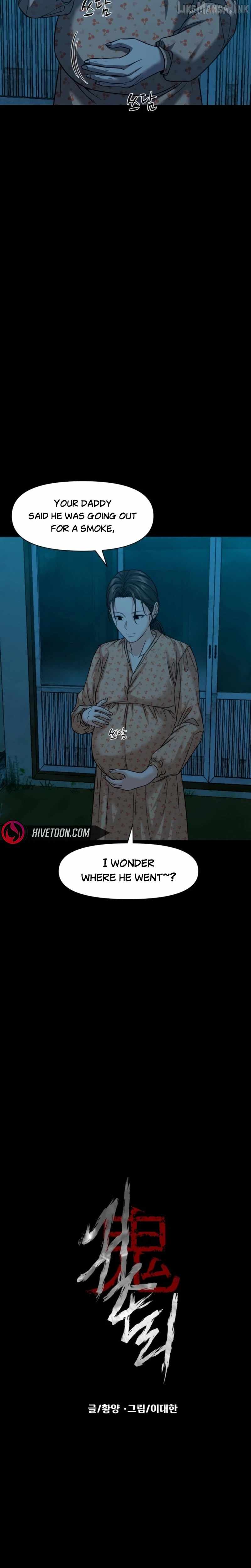 Mysterious Village — Chapter 108 — page 12