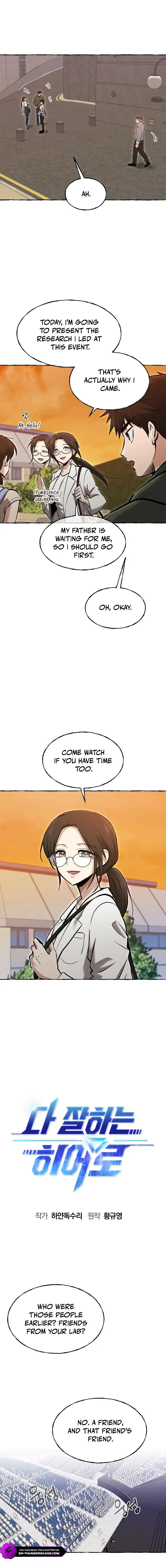 A Hero Who Is Good At Everything — Chapter 86 — page 1
