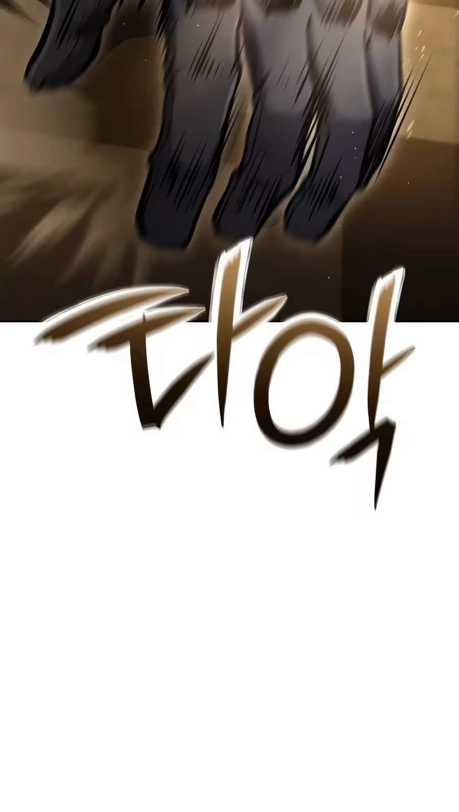 Nation-Class Dungeon Architect — Chapter 41 — page 40