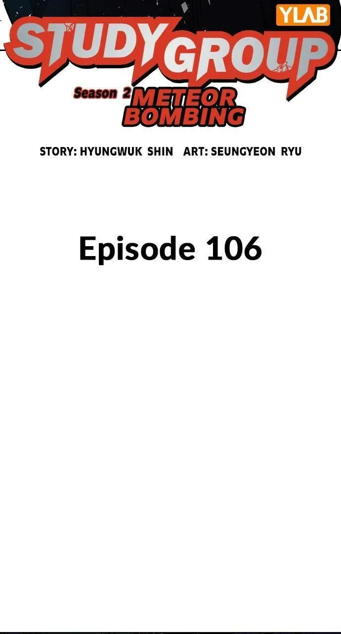 Study Group — Chapter 106.1 — page 66
