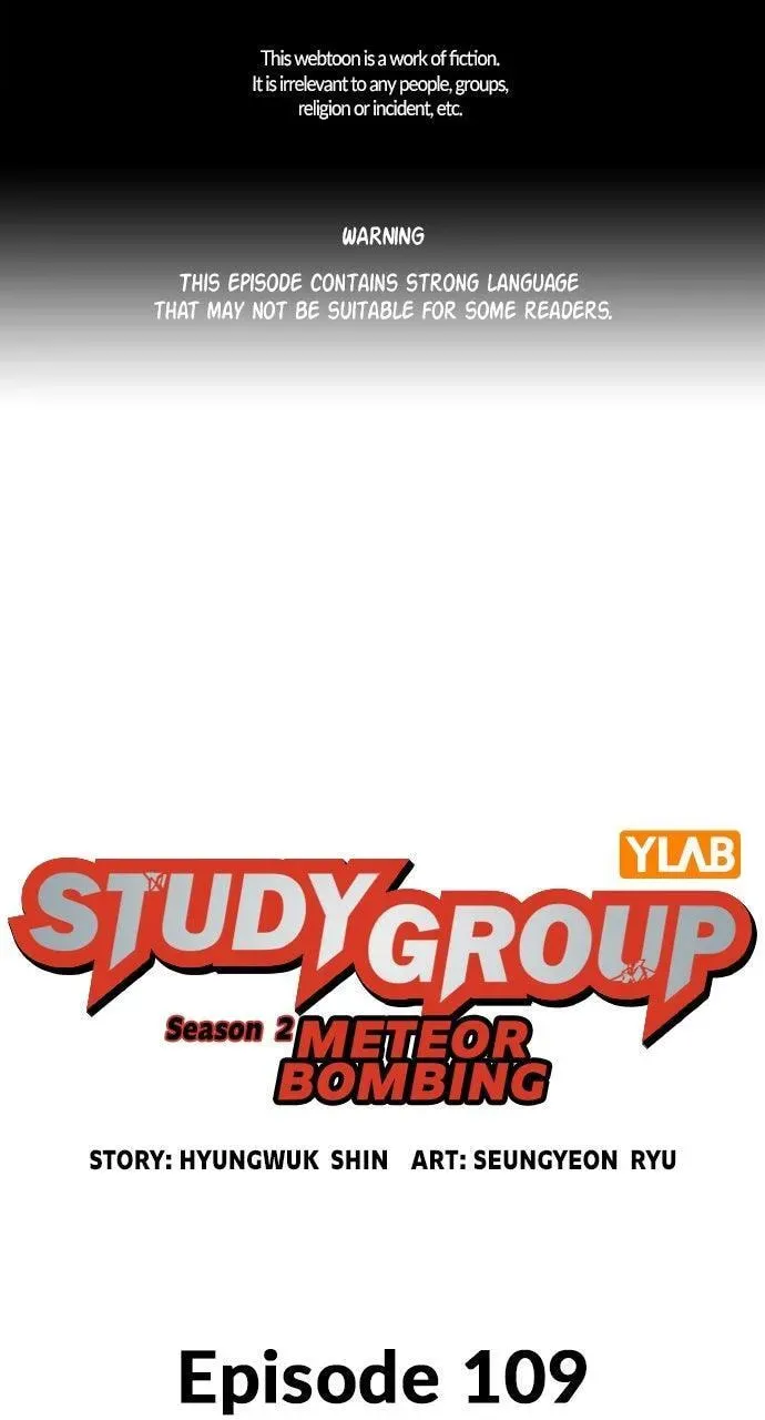 Study Group — Chapter 109.1 — page 1