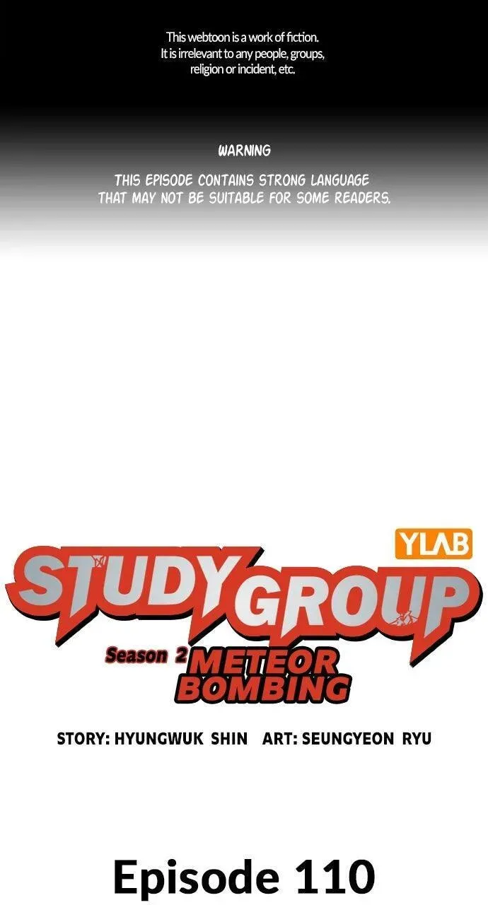 Study Group — Chapter 110.1 — page 1