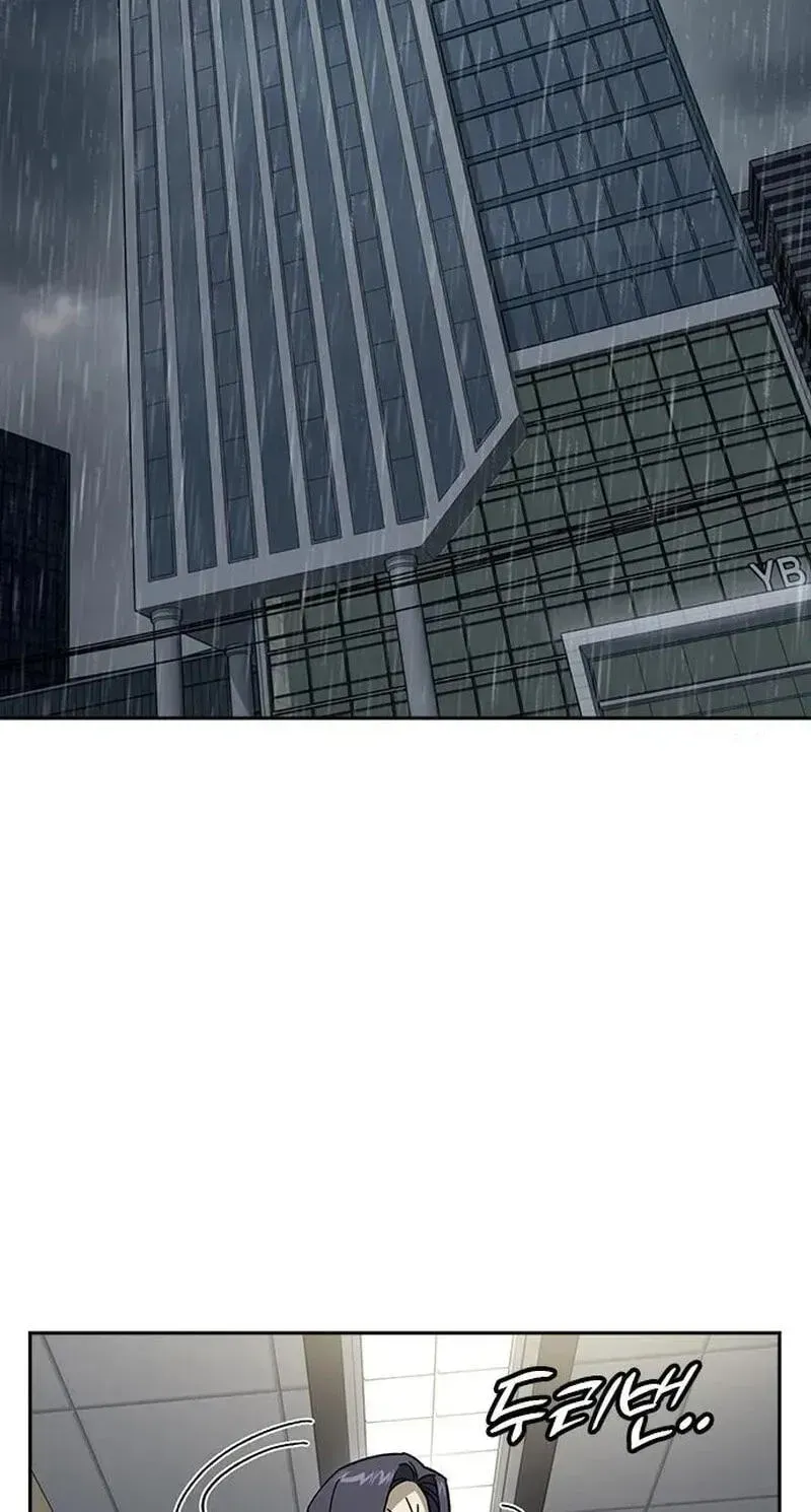 Study Group — Chapter 336 — page 3