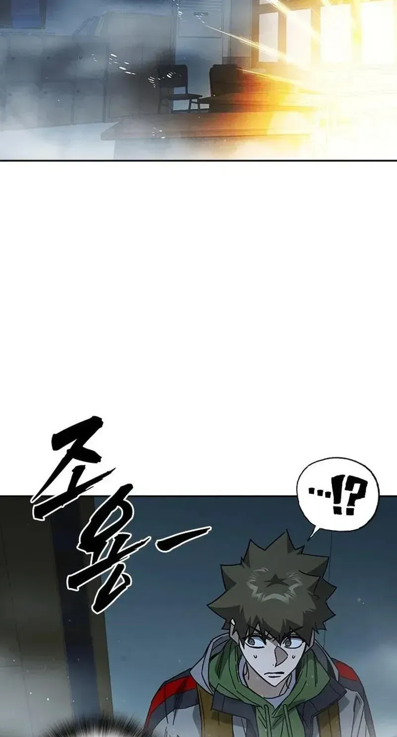 Study Group — Chapter 336 — page 95