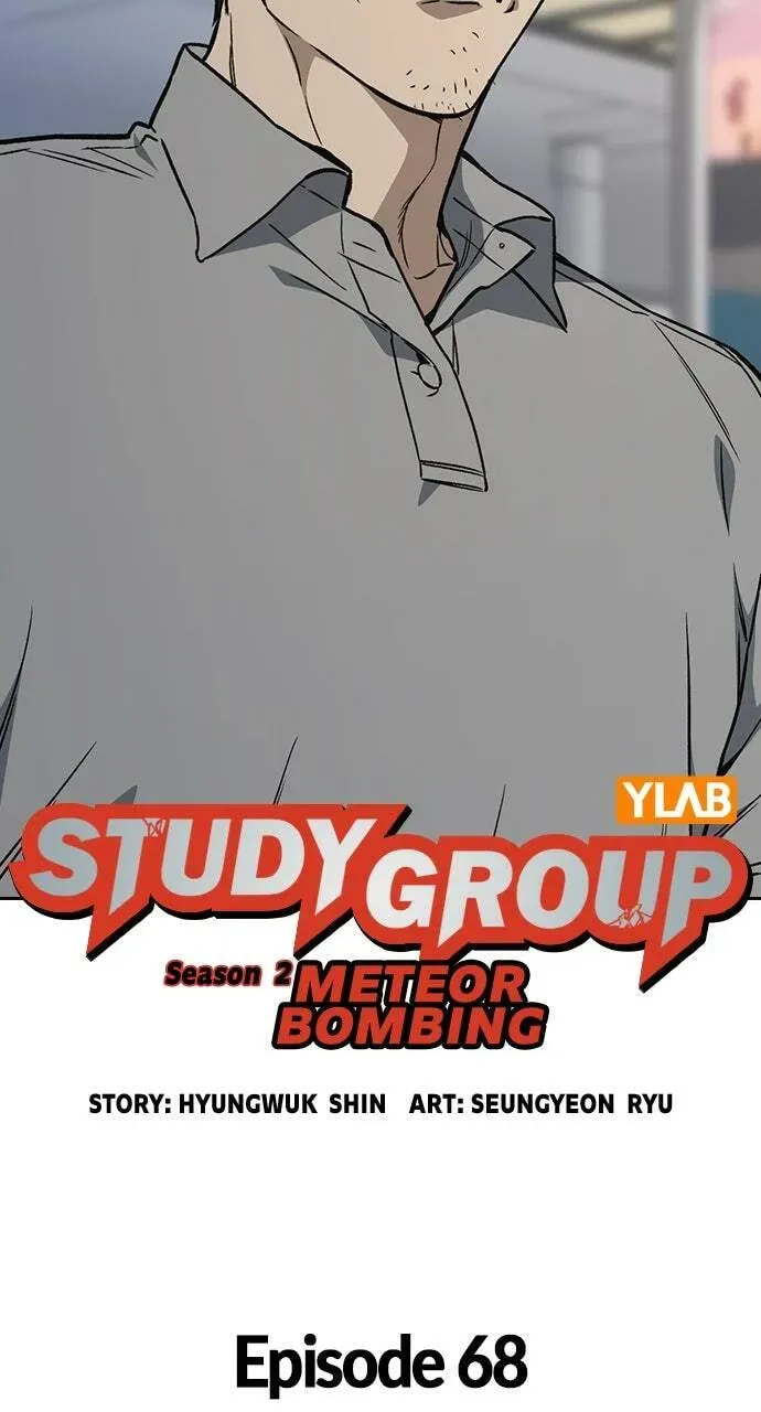 Study Group — Chapter 68.1 — page 4