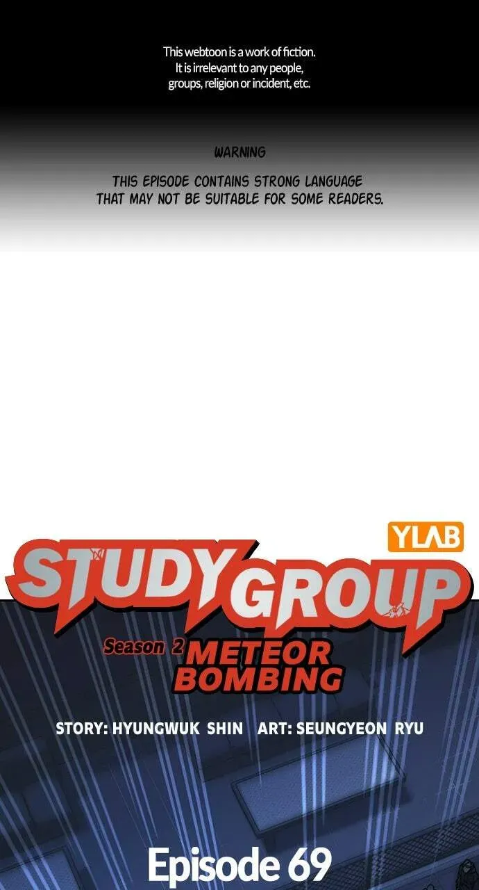 Study Group — Chapter 69.1 — page 1