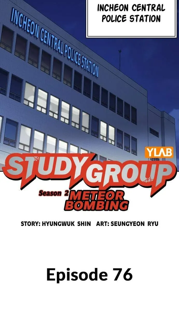 Study Group — Chapter 76.1 — page 30