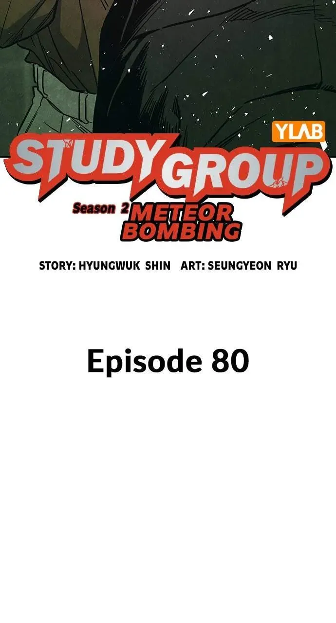 Study Group — Chapter 80.1 — page 10