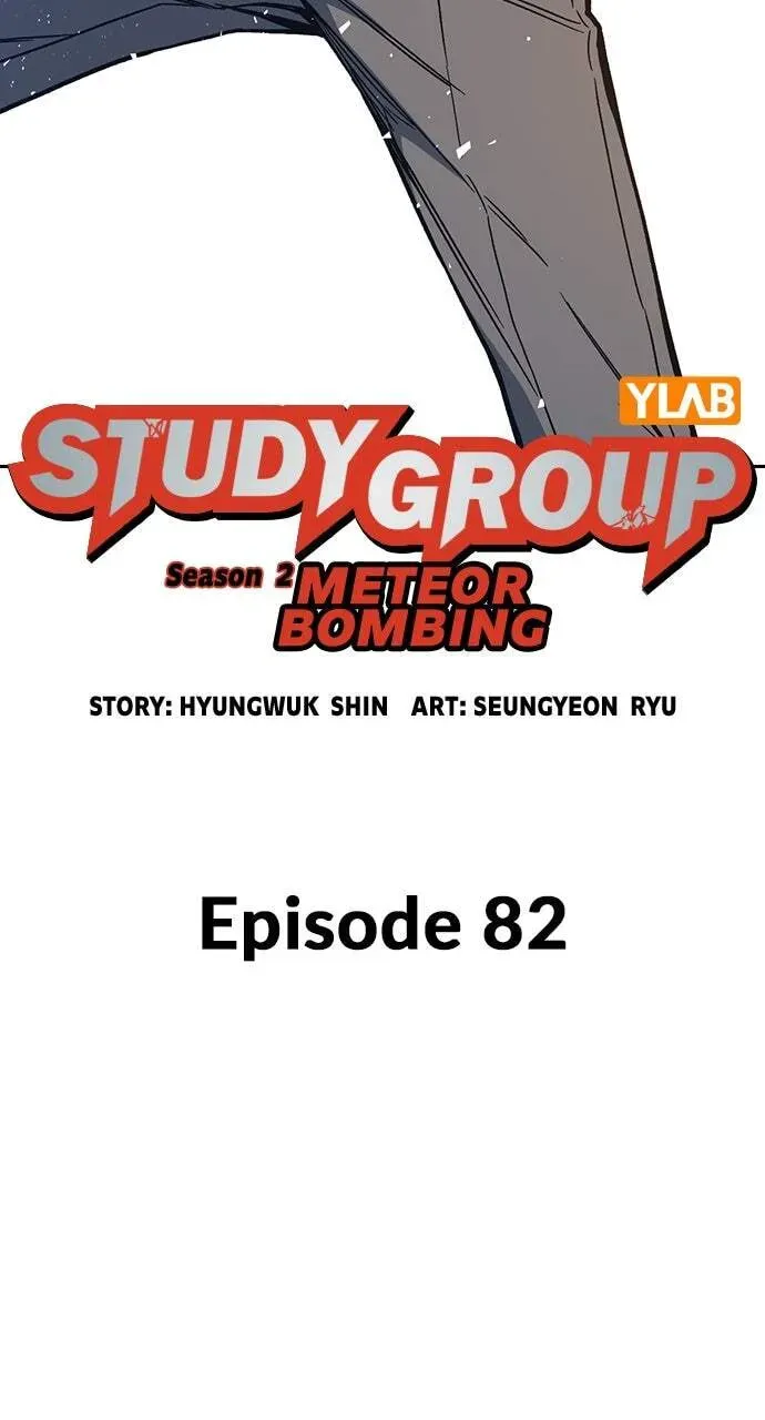 Study Group — Chapter 82.1 — page 9