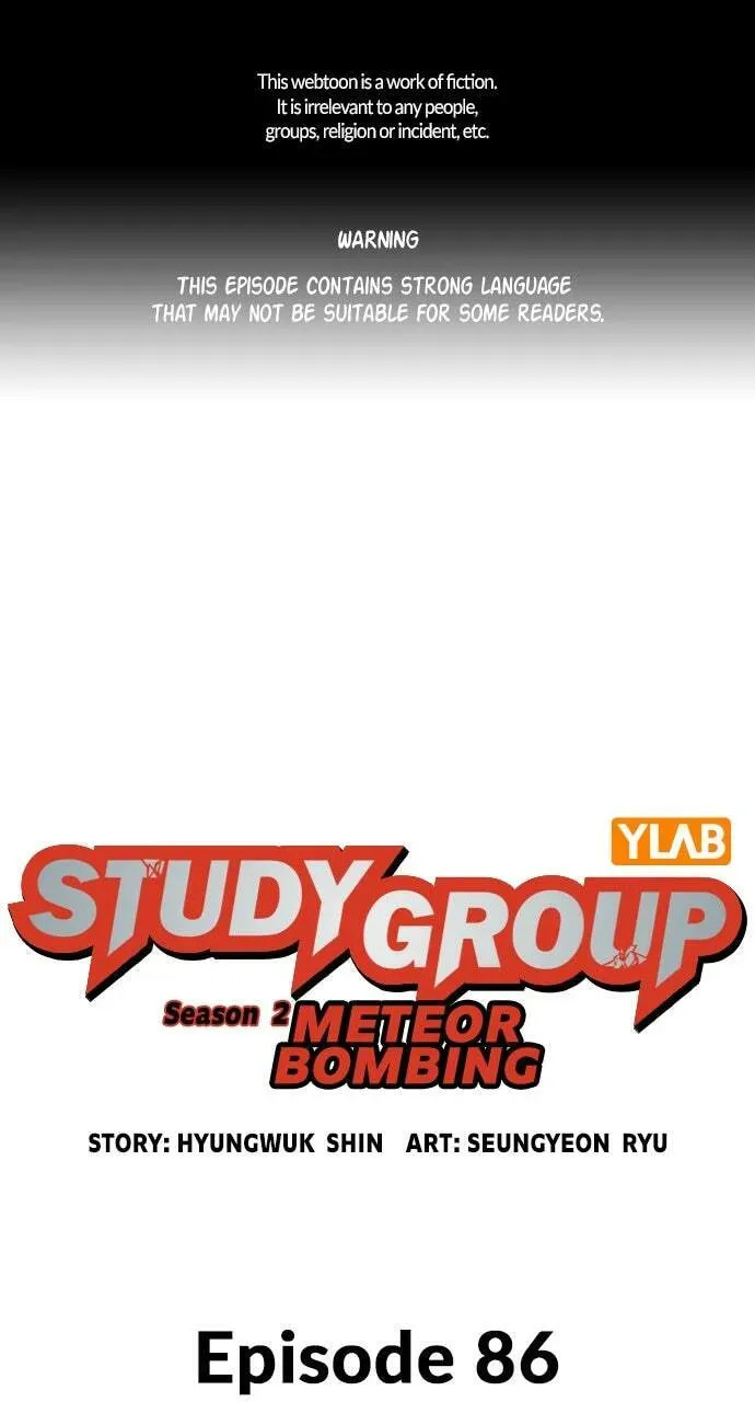 Study Group — Chapter 86.1 — page 1