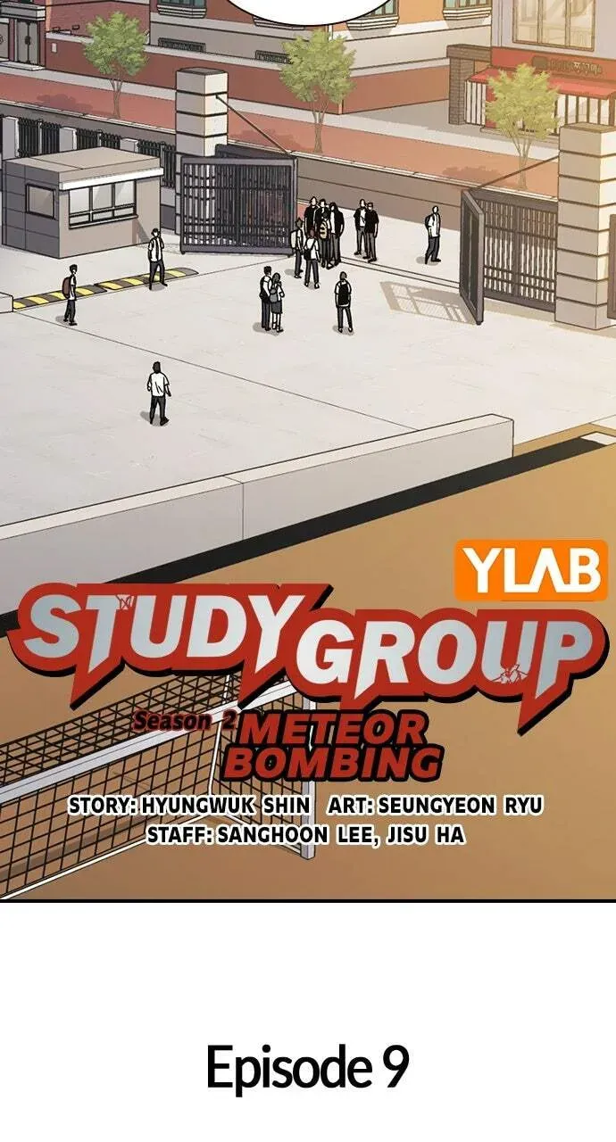 Study Group — Chapter 9.1 — page 13