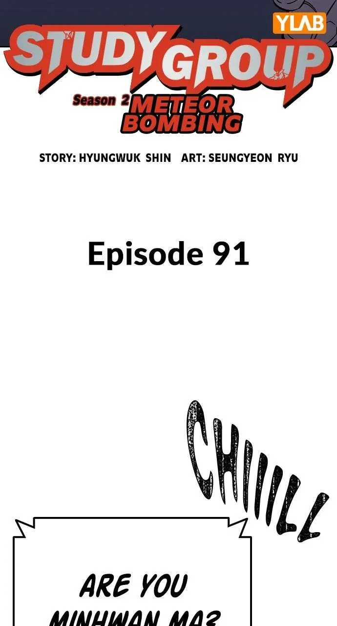 Study Group — Chapter 91.1 — page 16