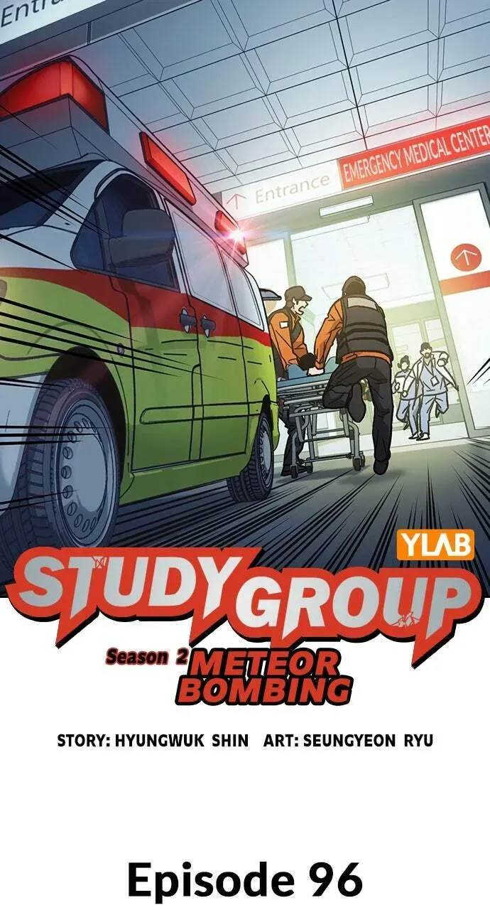Study Group — Chapter 96.1 — page 23