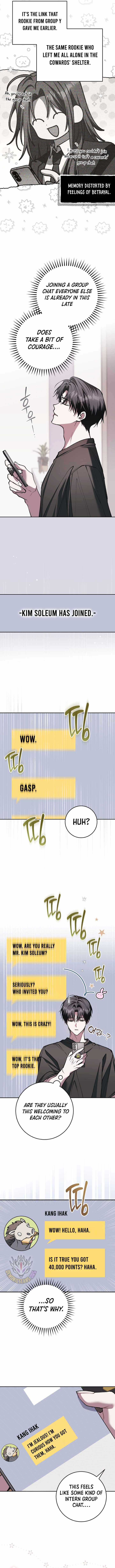 Got Dropped into a Ghost Story, Still Gotta Work — Chapter 36 — page 5