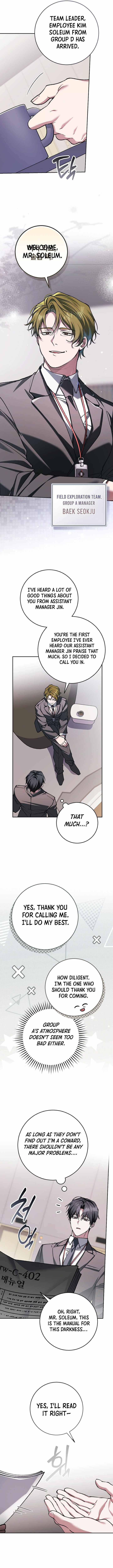Got Dropped into a Ghost Story, Still Gotta Work — Chapter 36 — page 12