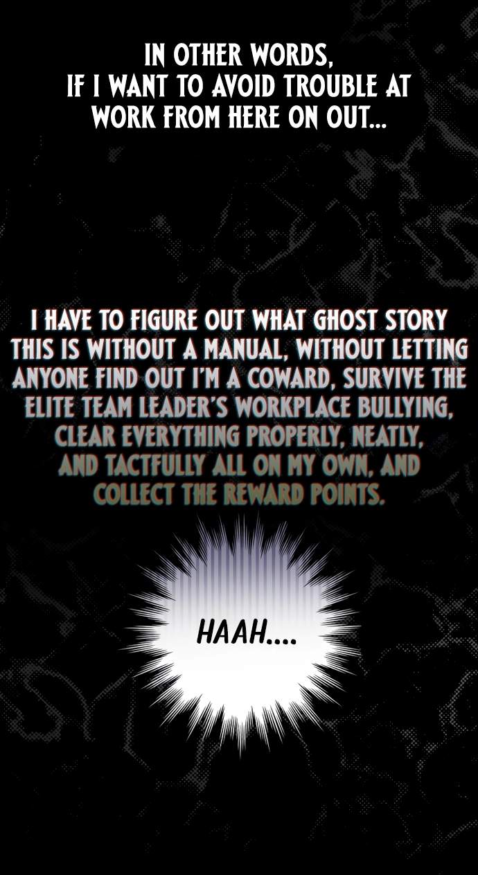 Got Dropped into a Ghost Story, Still Gotta Work — Chapter 37 — page 9