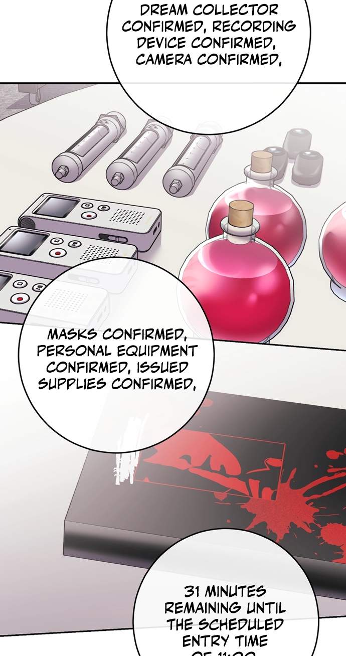 Got Dropped into a Ghost Story, Still Gotta Work — Chapter 37 — page 16