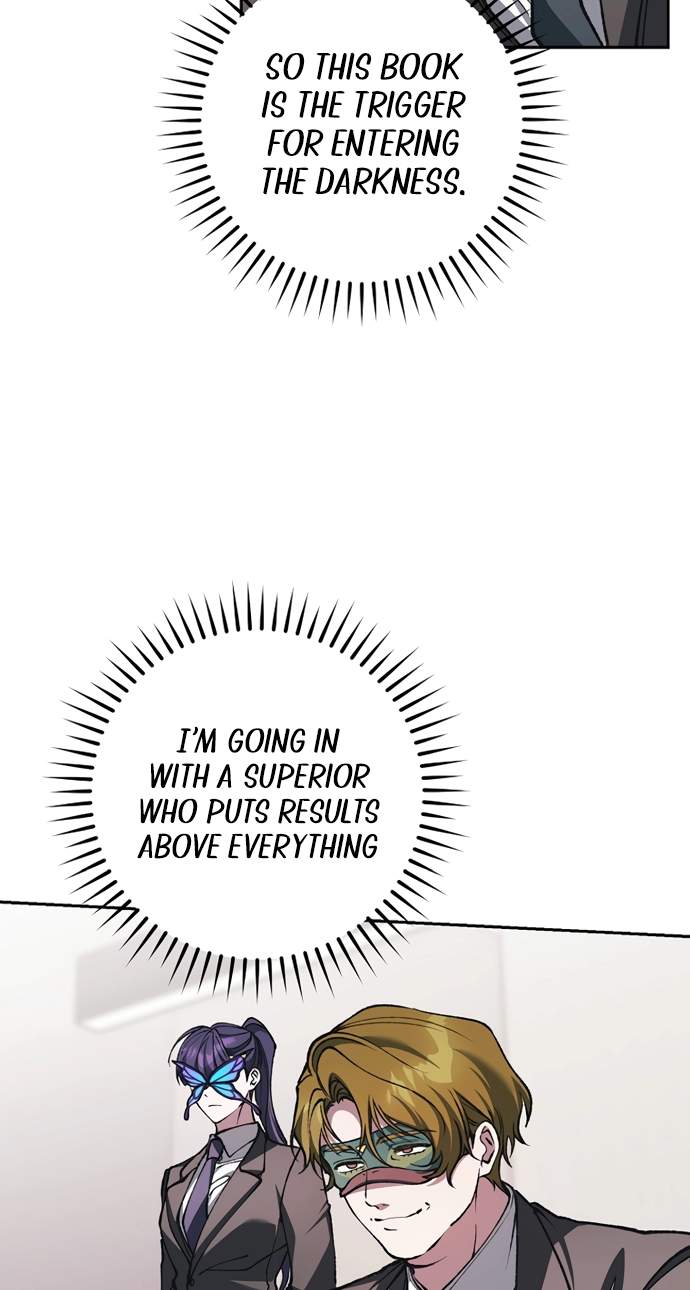 Got Dropped into a Ghost Story, Still Gotta Work — Chapter 37 — page 23