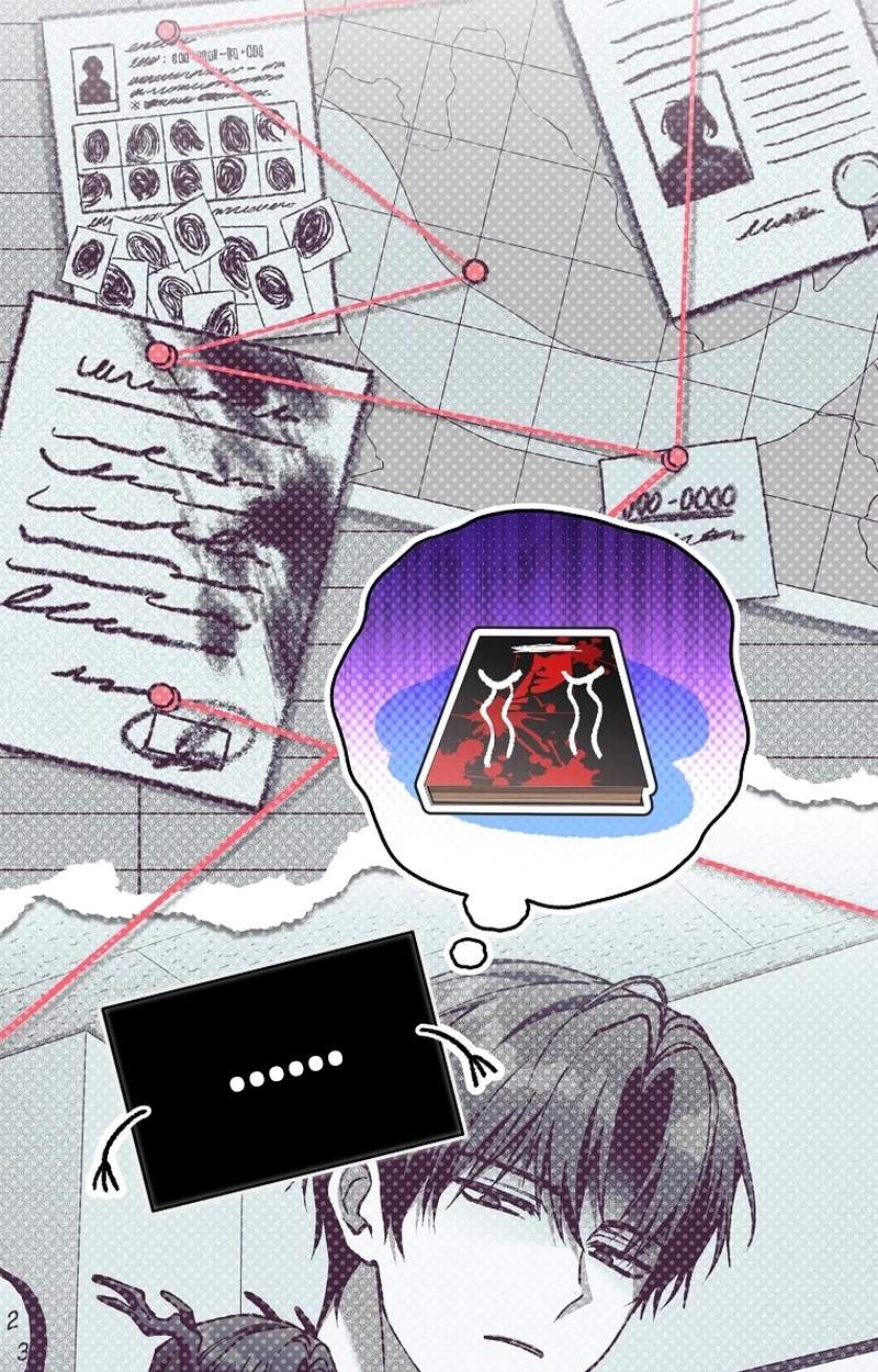 Got Dropped into a Ghost Story, Still Gotta Work — Chapter 38 — page 71