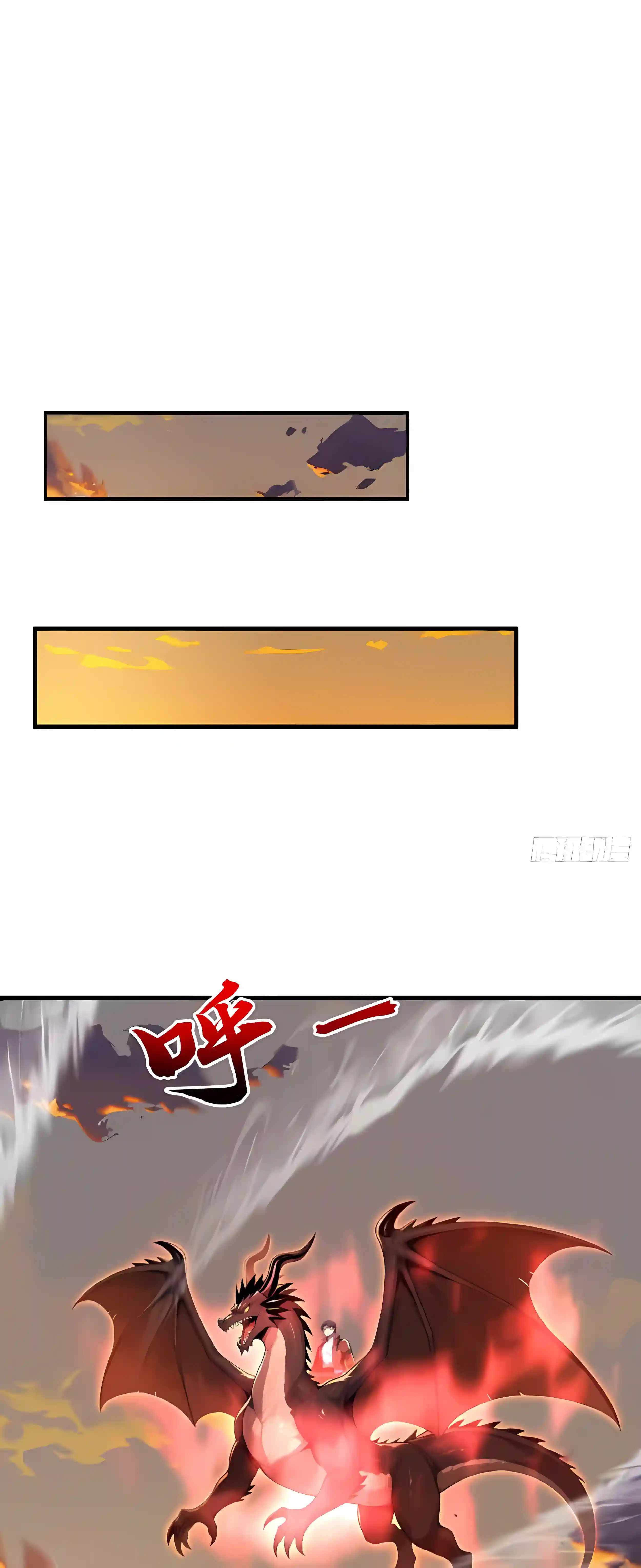 I Ushered in the Age of Mythical Pet Beasts — Chapter 35 — page 8