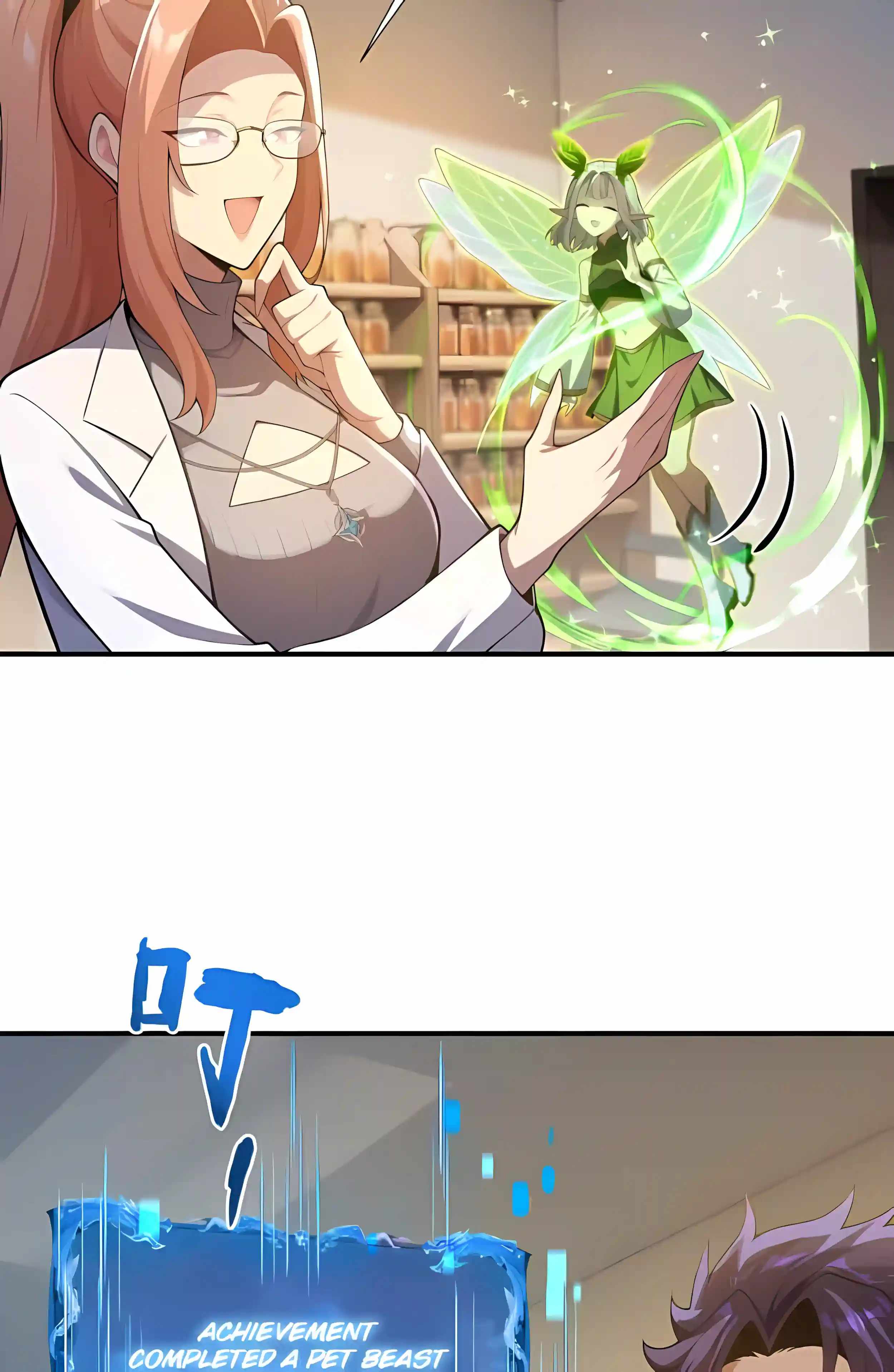 I Ushered in the Age of Mythical Pet Beasts — Chapter 36 — page 41