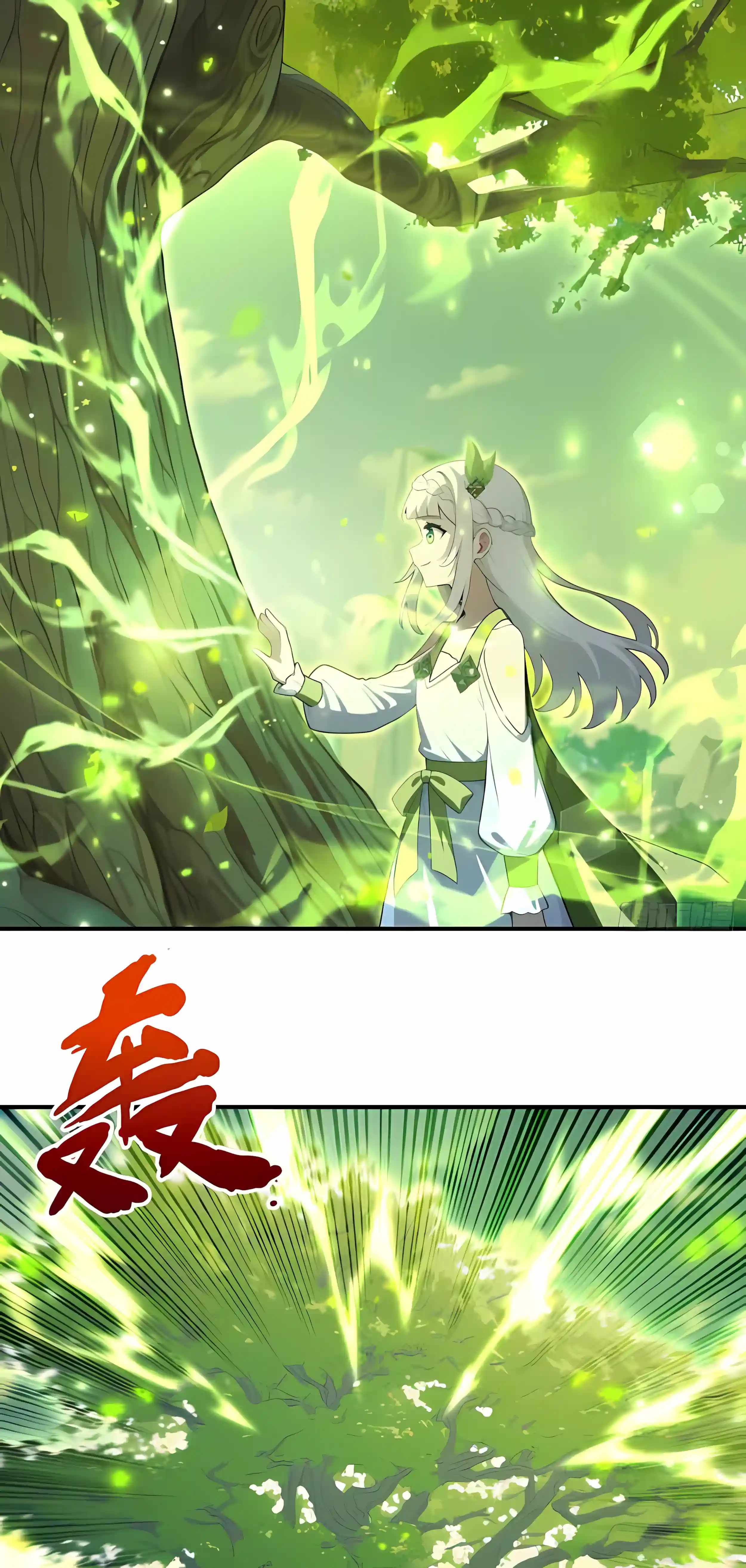I Ushered in the Age of Mythical Pet Beasts — Chapter 37 — page 30