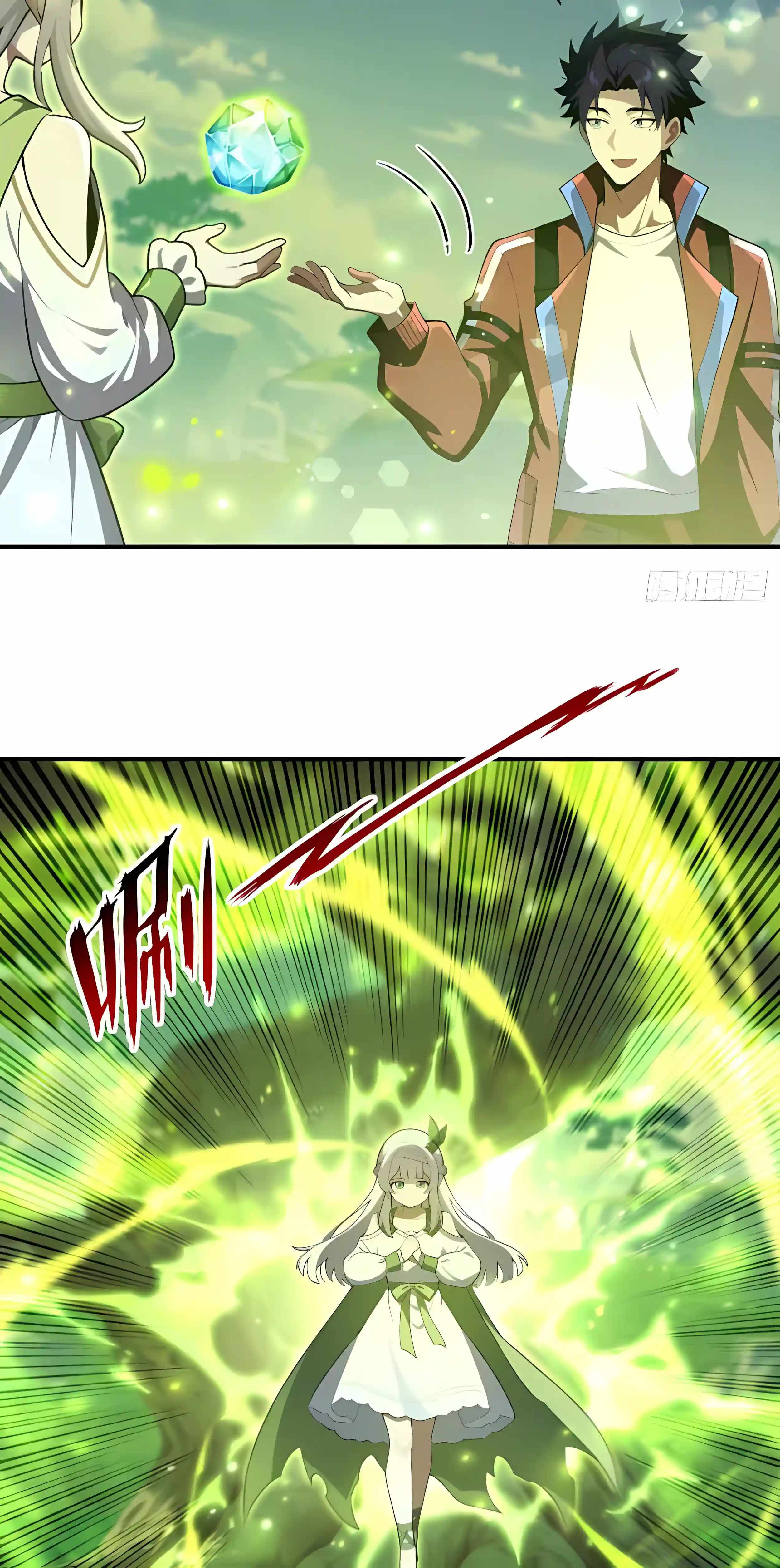 I Ushered in the Age of Mythical Pet Beasts — Chapter 37 — page 37