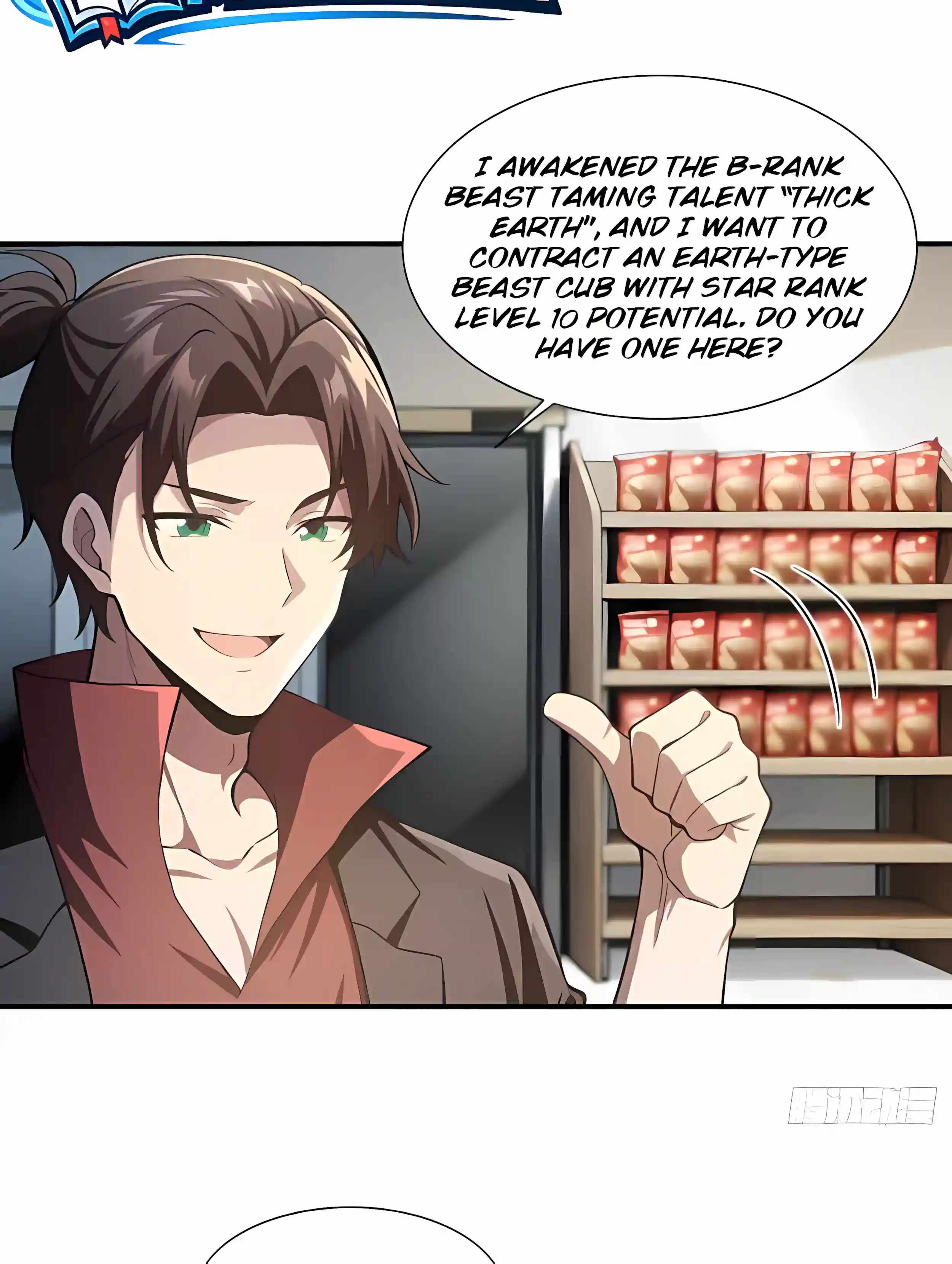 I Ushered in the Age of Mythical Pet Beasts — Chapter 38 — page 19