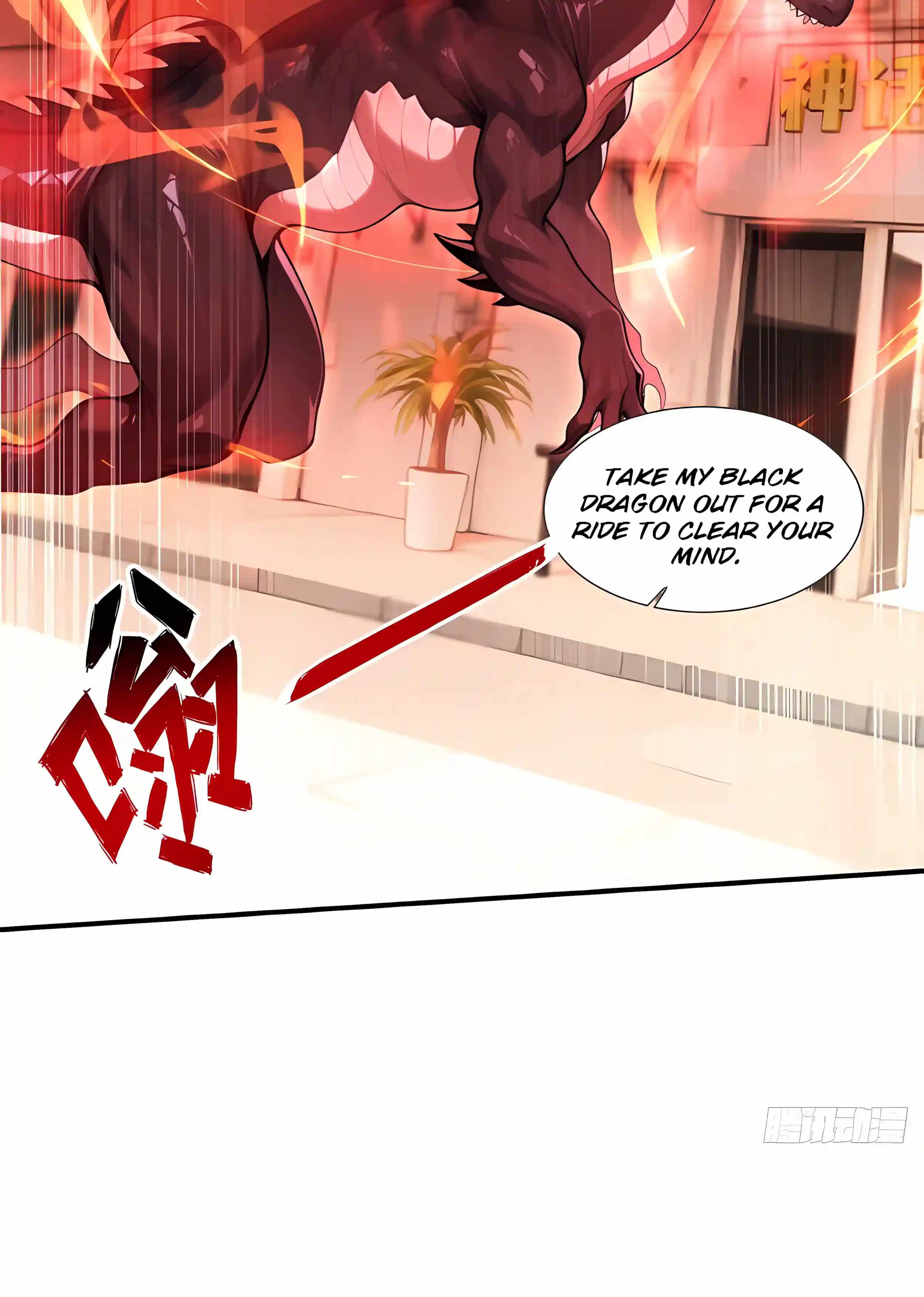 I Ushered in the Age of Mythical Pet Beasts — Chapter 39 — page 15