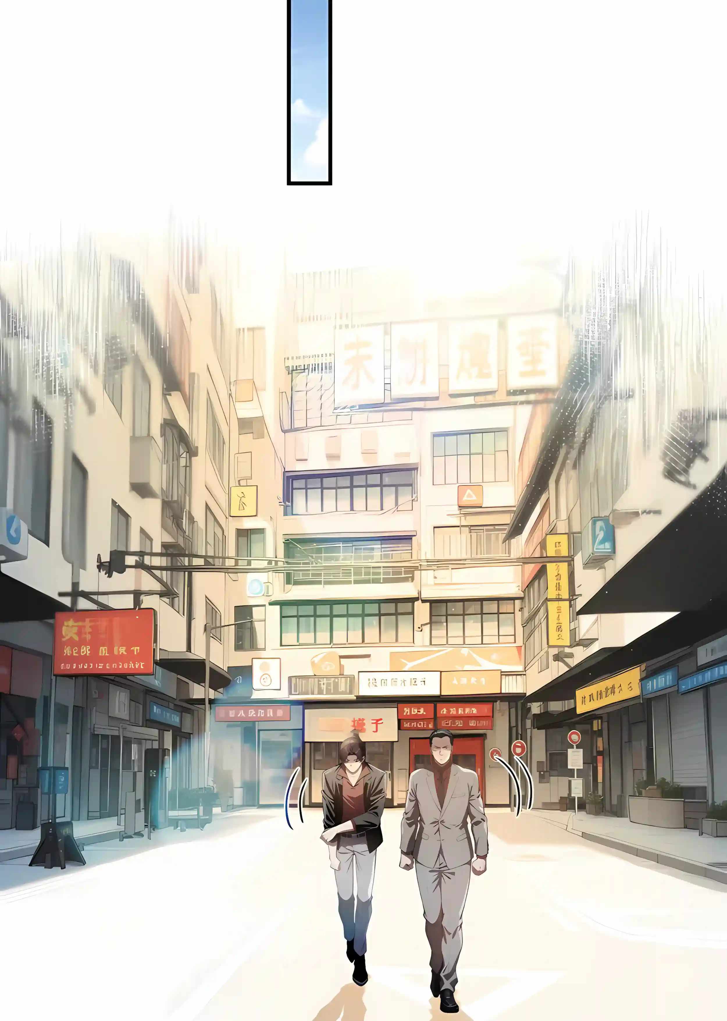 I Ushered in the Age of Mythical Pet Beasts — Chapter 39 — page 26