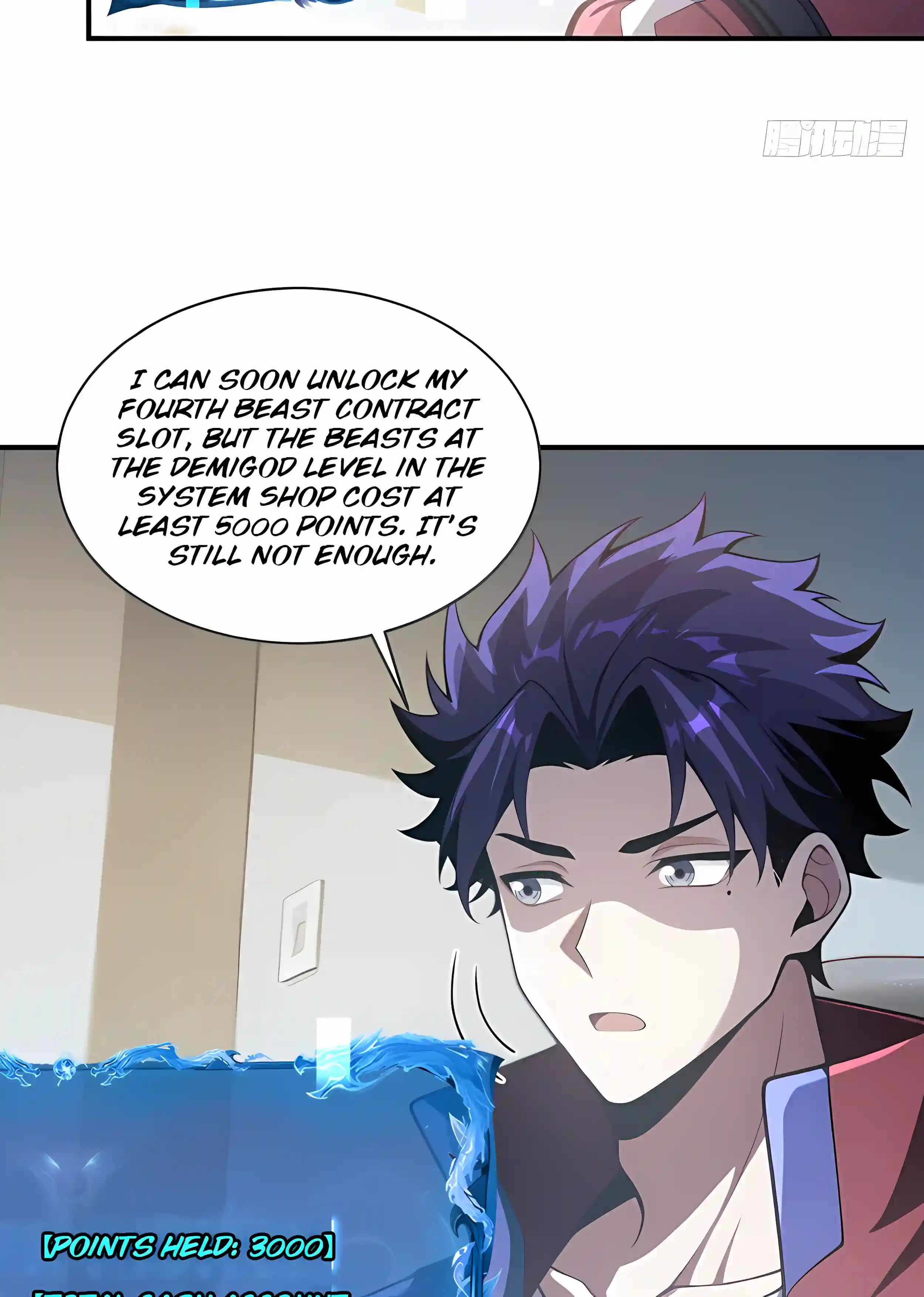 I Ushered in the Age of Mythical Pet Beasts — Chapter 39 — page 42