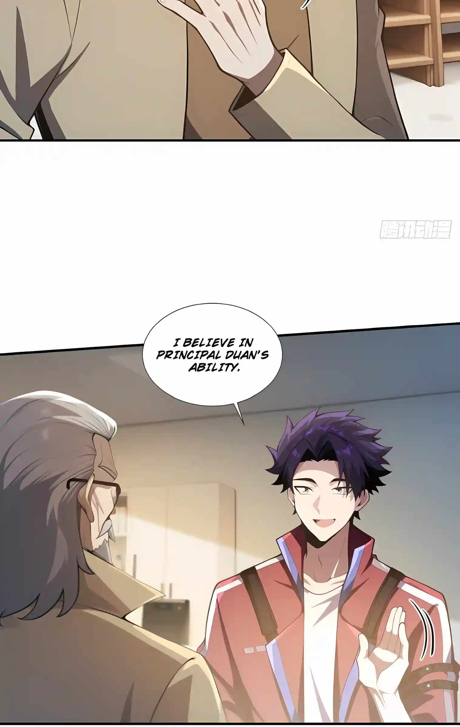 I Ushered in the Age of Mythical Pet Beasts — Chapter 42 — page 30