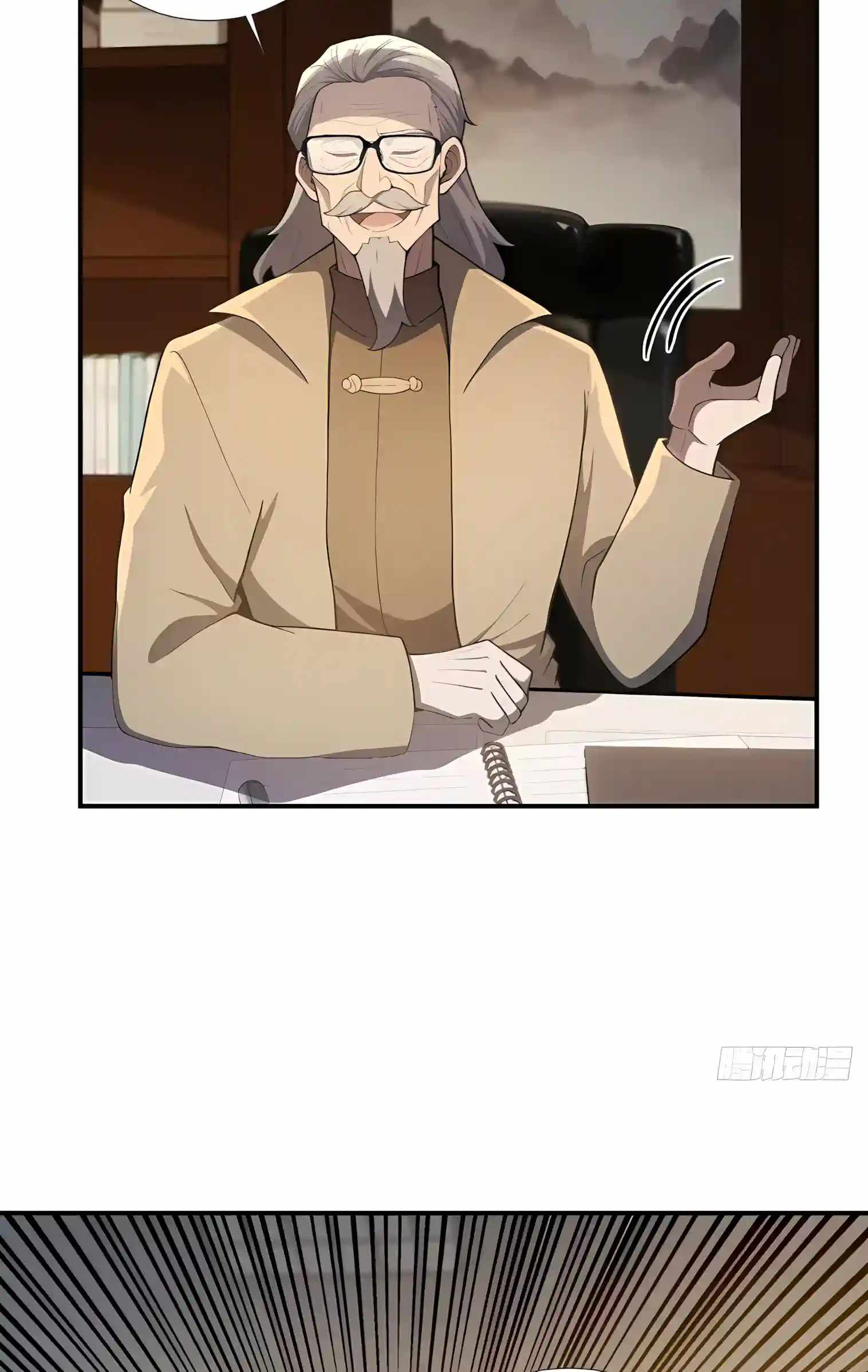 I Ushered in the Age of Mythical Pet Beasts — Chapter 42 — page 38