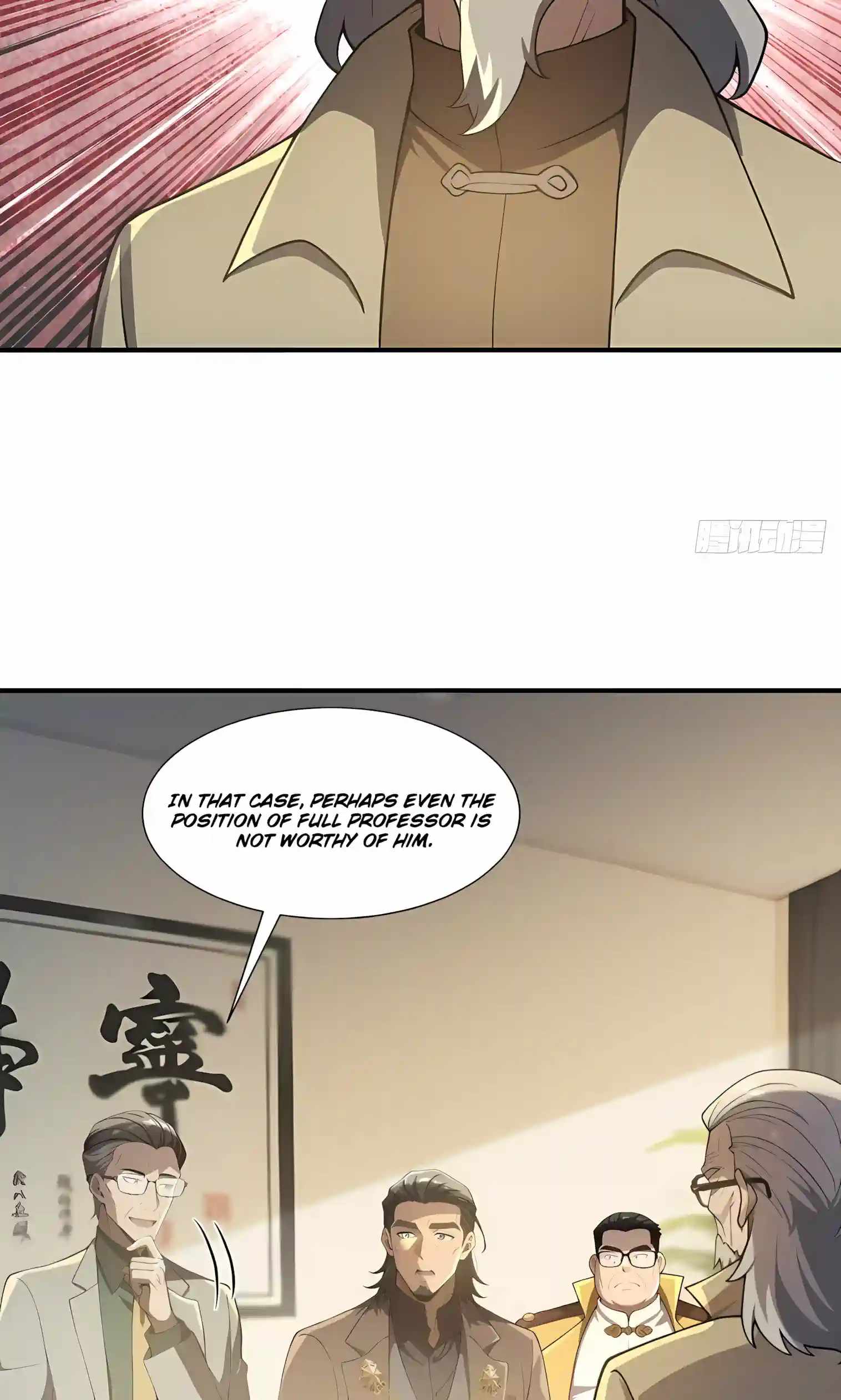 I Ushered in the Age of Mythical Pet Beasts — Chapter 43 — page 13
