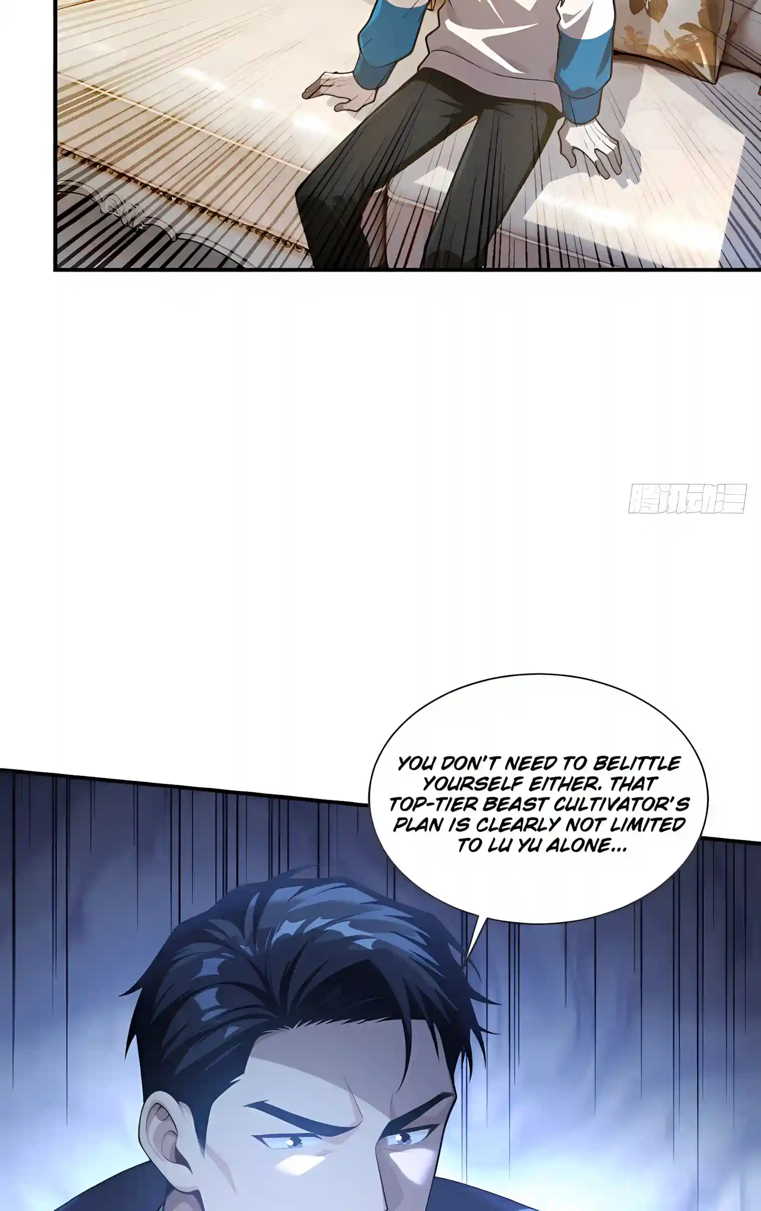 I Ushered in the Age of Mythical Pet Beasts — Chapter 44 — page 13