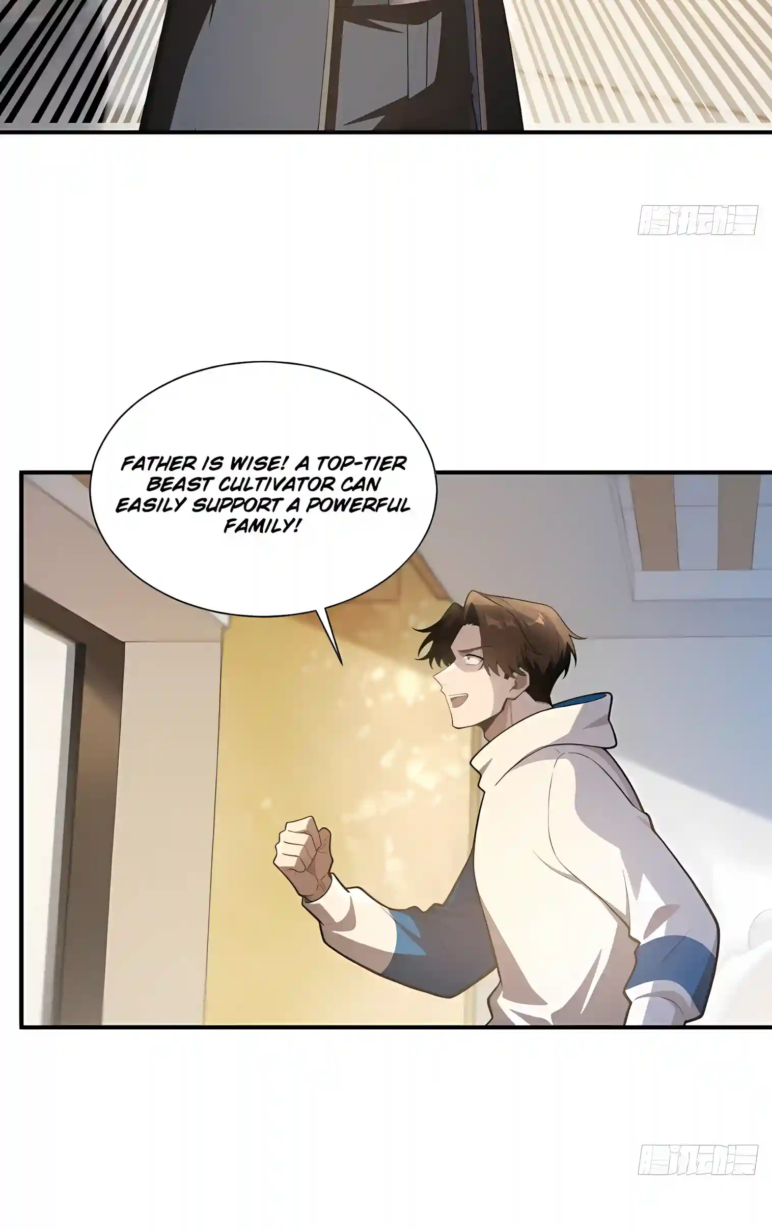 I Ushered in the Age of Mythical Pet Beasts — Chapter 44 — page 16