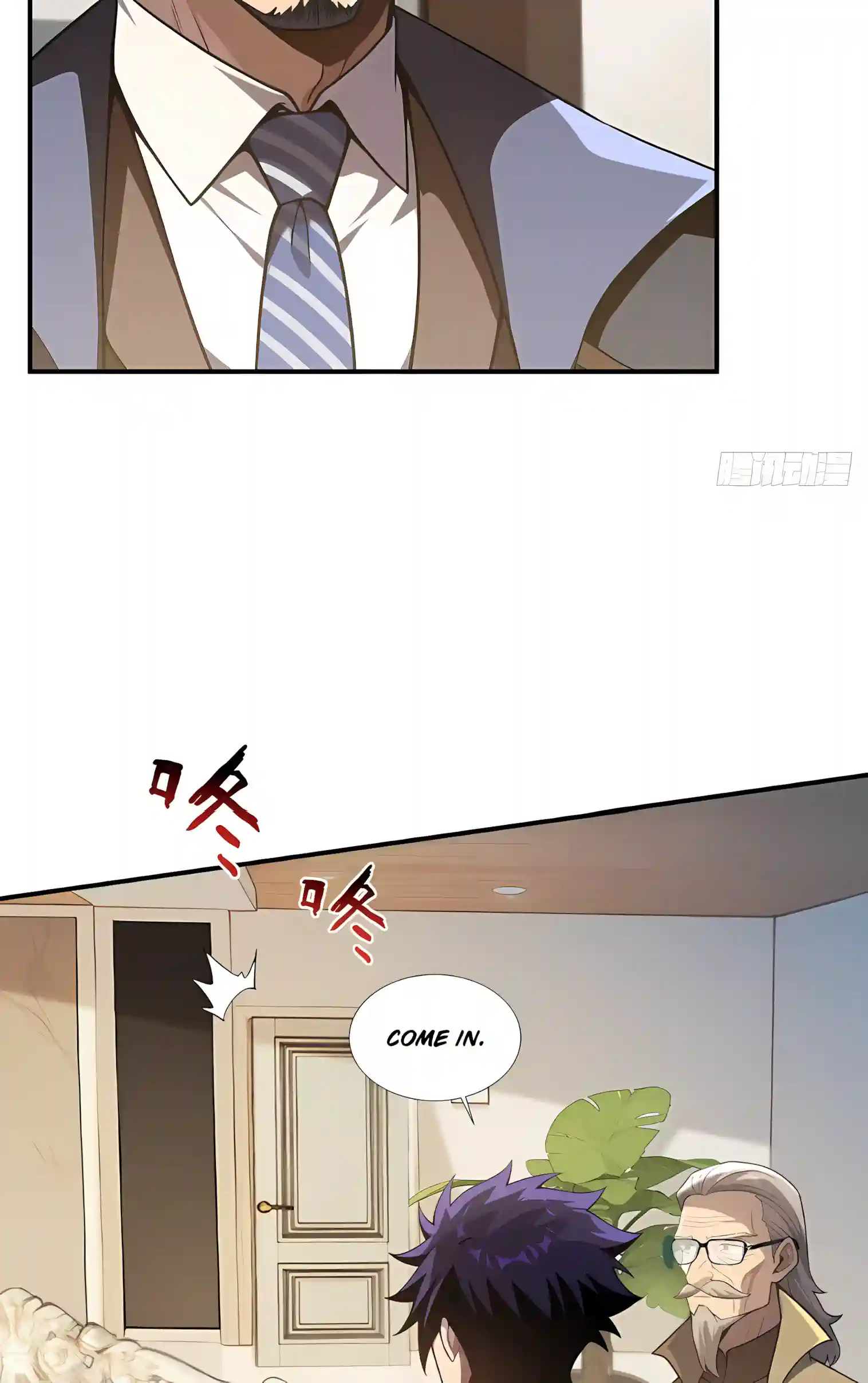 I Ushered in the Age of Mythical Pet Beasts — Chapter 44 — page 33