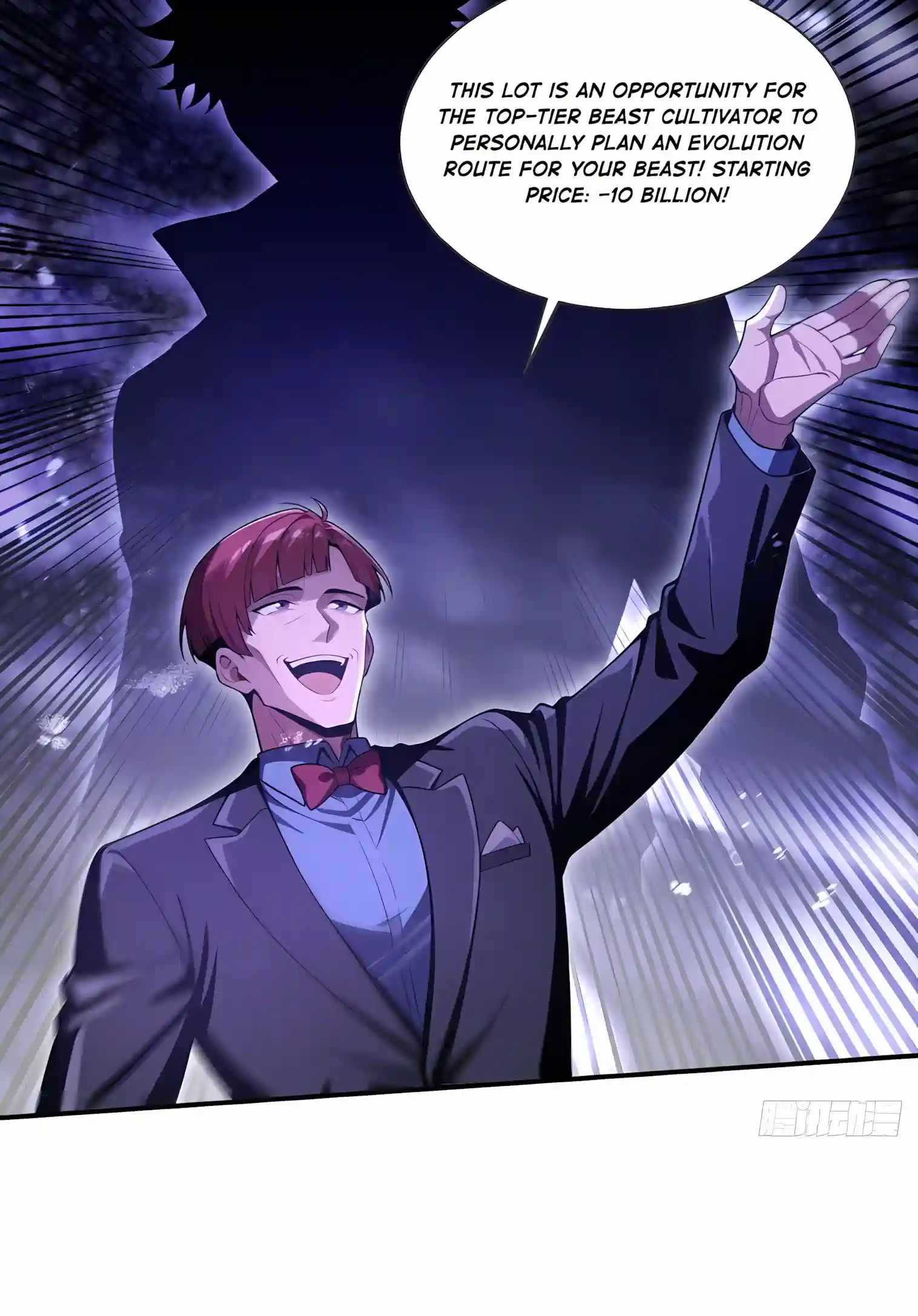 I Ushered in the Age of Mythical Pet Beasts — Chapter 46 — page 42
